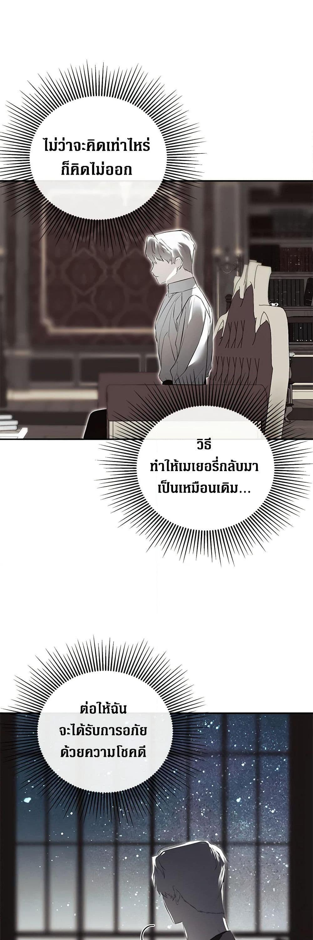 Manga-lc-com อ่านมังงะ อ่านการ์ตูน ออนไลน์ ฟรี I Mistook the Hidden Identity of the Sub Male Lead ตอนที่ 1 2 3 4 5 6 7 8 9 10 11 12 13 14 ฟรี ไม่มีโฆษณา Manga-lc - อ่าน มังงะ อ่าน การ์ตูน ออนไลน์ อ่านมังงะ ฟรี