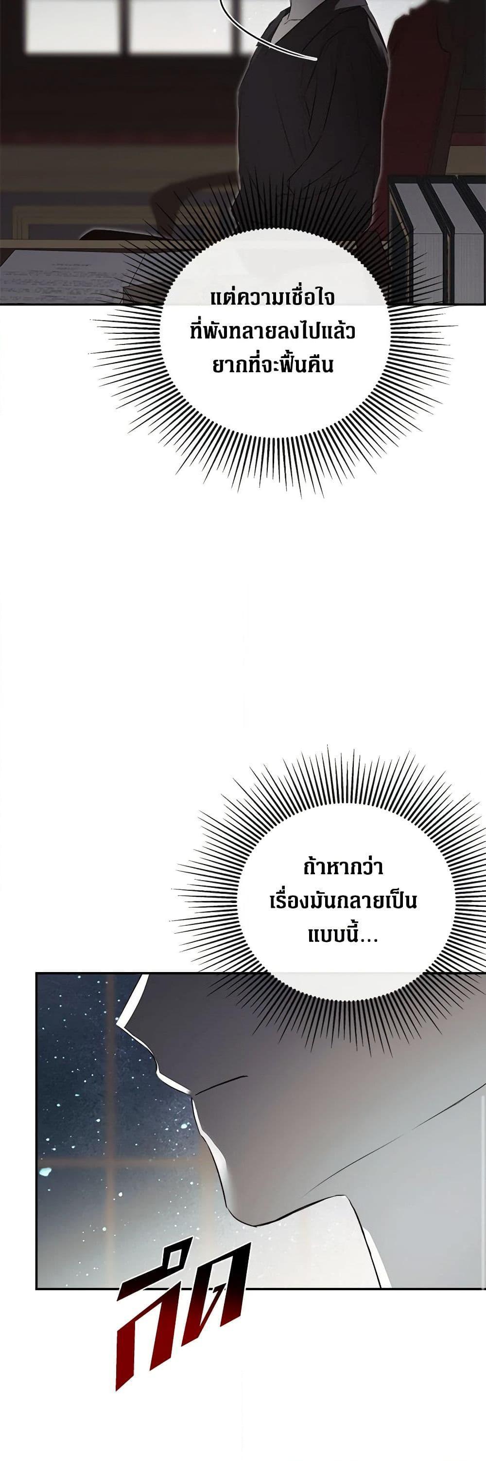 Manga-lc-com อ่านมังงะ อ่านการ์ตูน ออนไลน์ ฟรี I Mistook the Hidden Identity of the Sub Male Lead ตอนที่ 1 2 3 4 5 6 7 8 9 10 11 12 13 14 ฟรี ไม่มีโฆษณา Manga-lc - อ่าน มังงะ อ่าน การ์ตูน ออนไลน์ อ่านมังงะ ฟรี