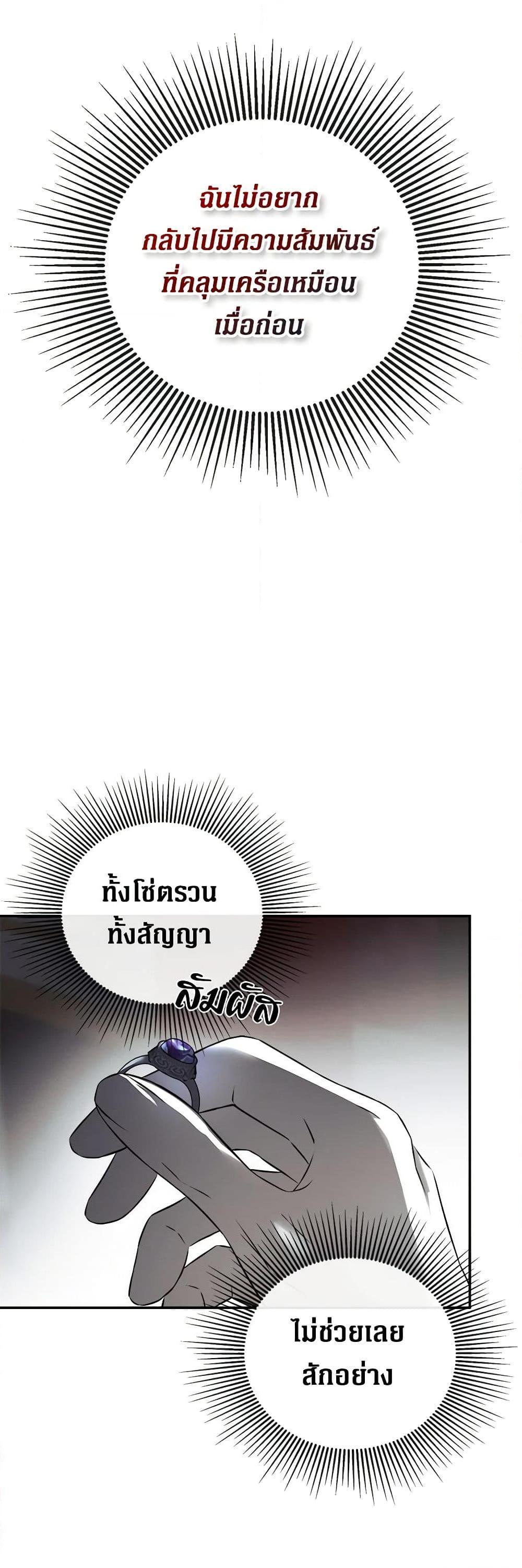 Manga-lc-com อ่านมังงะ อ่านการ์ตูน ออนไลน์ ฟรี I Mistook the Hidden Identity of the Sub Male Lead ตอนที่ 1 2 3 4 5 6 7 8 9 10 11 12 13 14 ฟรี ไม่มีโฆษณา Manga-lc - อ่าน มังงะ อ่าน การ์ตูน ออนไลน์ อ่านมังงะ ฟรี