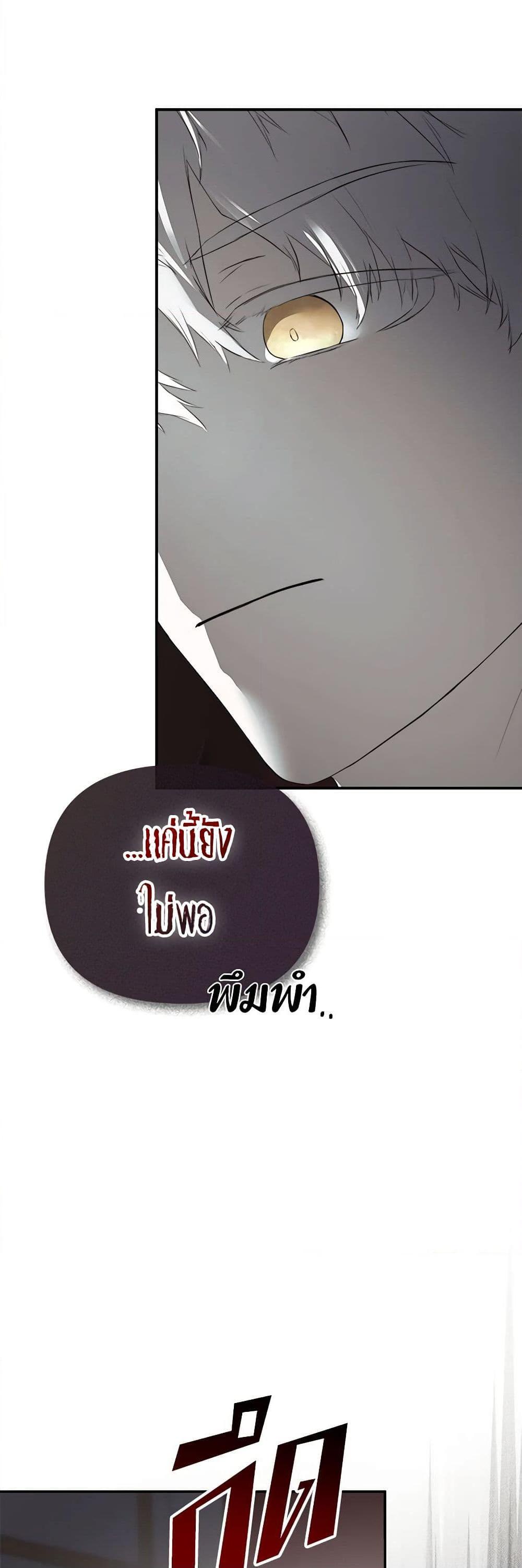Manga-lc-com อ่านมังงะ อ่านการ์ตูน ออนไลน์ ฟรี I Mistook the Hidden Identity of the Sub Male Lead ตอนที่ 1 2 3 4 5 6 7 8 9 10 11 12 13 14 ฟรี ไม่มีโฆษณา Manga-lc - อ่าน มังงะ อ่าน การ์ตูน ออนไลน์ อ่านมังงะ ฟรี
