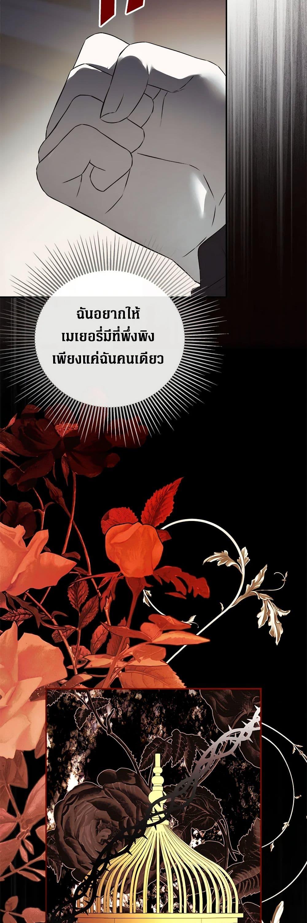 Manga-lc-com อ่านมังงะ อ่านการ์ตูน ออนไลน์ ฟรี I Mistook the Hidden Identity of the Sub Male Lead ตอนที่ 1 2 3 4 5 6 7 8 9 10 11 12 13 14 ฟรี ไม่มีโฆษณา Manga-lc - อ่าน มังงะ อ่าน การ์ตูน ออนไลน์ อ่านมังงะ ฟรี