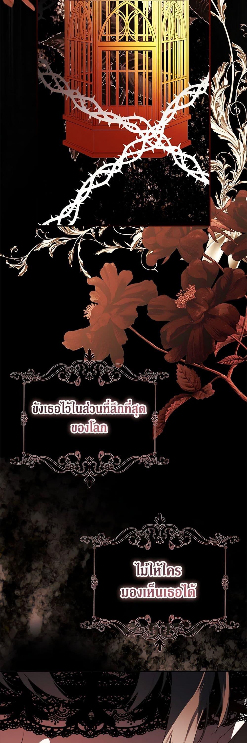 Manga-lc-com อ่านมังงะ อ่านการ์ตูน ออนไลน์ ฟรี I Mistook the Hidden Identity of the Sub Male Lead ตอนที่ 1 2 3 4 5 6 7 8 9 10 11 12 13 14 ฟรี ไม่มีโฆษณา Manga-lc - อ่าน มังงะ อ่าน การ์ตูน ออนไลน์ อ่านมังงะ ฟรี