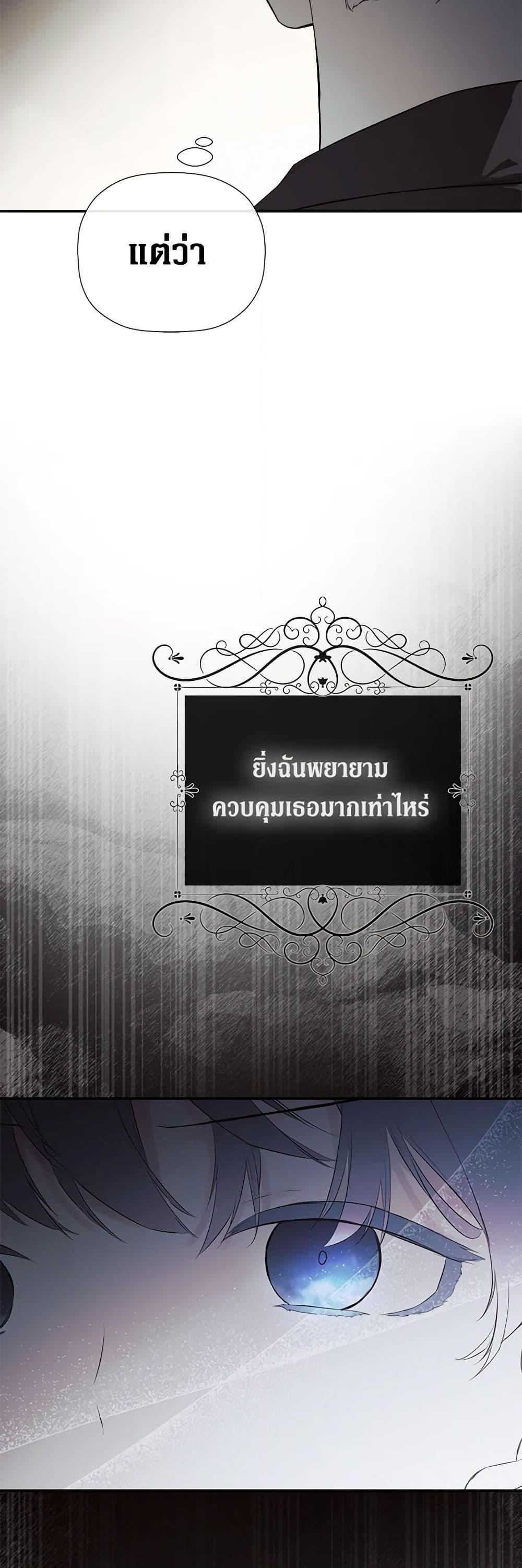 Manga-lc-com อ่านมังงะ อ่านการ์ตูน ออนไลน์ ฟรี I Mistook the Hidden Identity of the Sub Male Lead ตอนที่ 1 2 3 4 5 6 7 8 9 10 11 12 13 14 ฟรี ไม่มีโฆษณา Manga-lc - อ่าน มังงะ อ่าน การ์ตูน ออนไลน์ อ่านมังงะ ฟรี