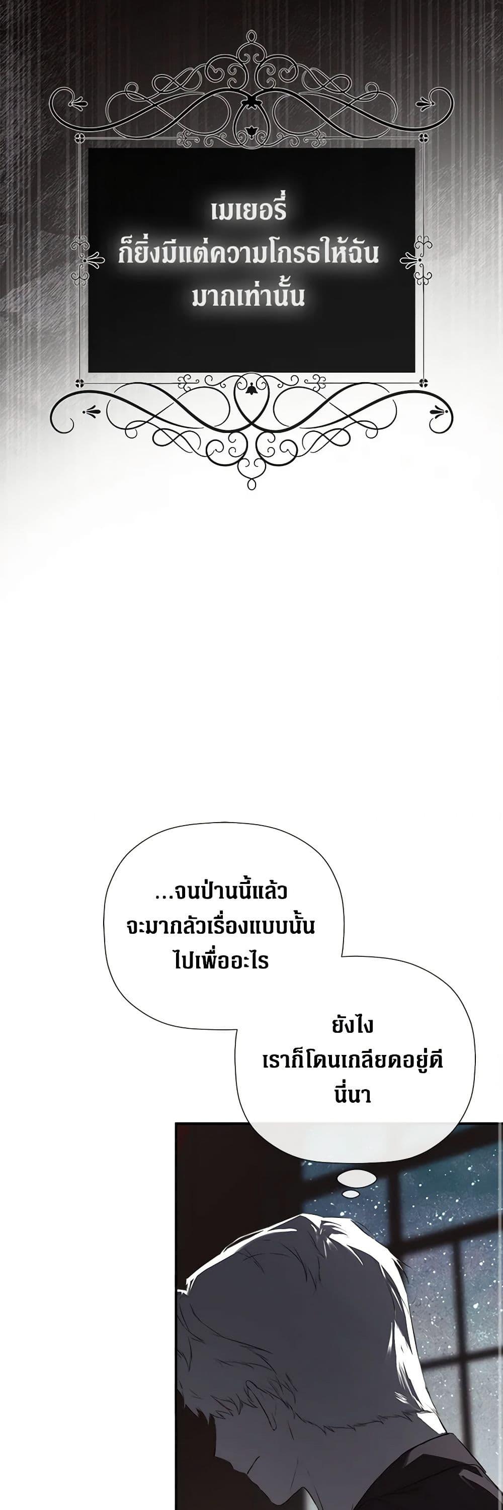Manga-lc-com อ่านมังงะ อ่านการ์ตูน ออนไลน์ ฟรี I Mistook the Hidden Identity of the Sub Male Lead ตอนที่ 1 2 3 4 5 6 7 8 9 10 11 12 13 14 ฟรี ไม่มีโฆษณา Manga-lc - อ่าน มังงะ อ่าน การ์ตูน ออนไลน์ อ่านมังงะ ฟรี