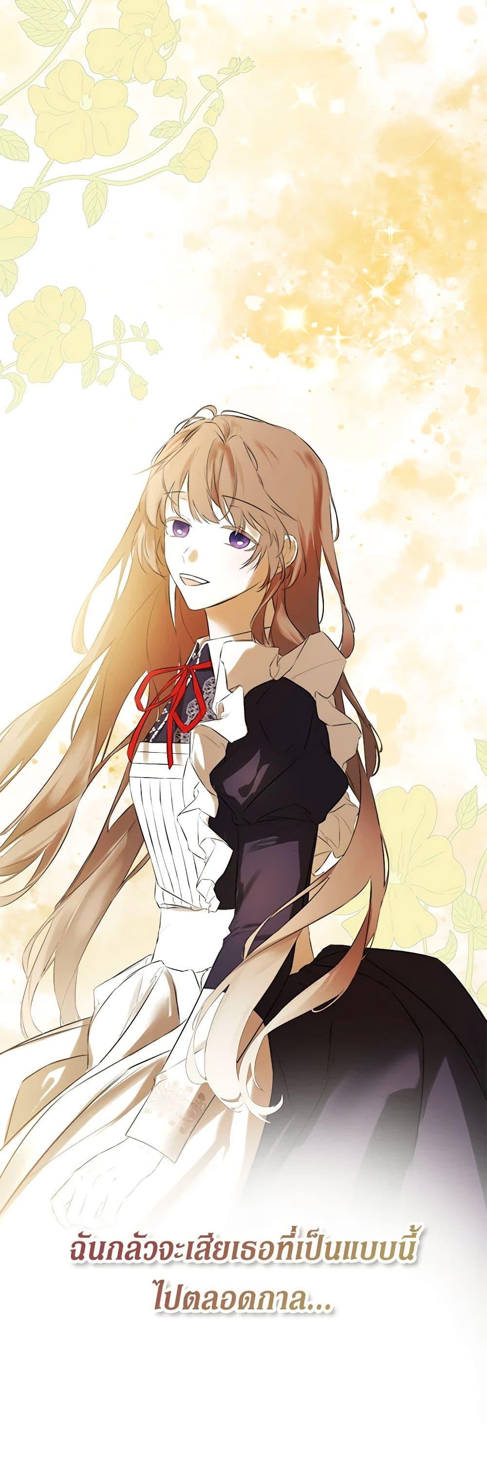 Manga-lc-com อ่านมังงะ อ่านการ์ตูน ออนไลน์ ฟรี I Mistook the Hidden Identity of the Sub Male Lead ตอนที่ 1 2 3 4 5 6 7 8 9 10 11 12 13 14 ฟรี ไม่มีโฆษณา Manga-lc - อ่าน มังงะ อ่าน การ์ตูน ออนไลน์ อ่านมังงะ ฟรี