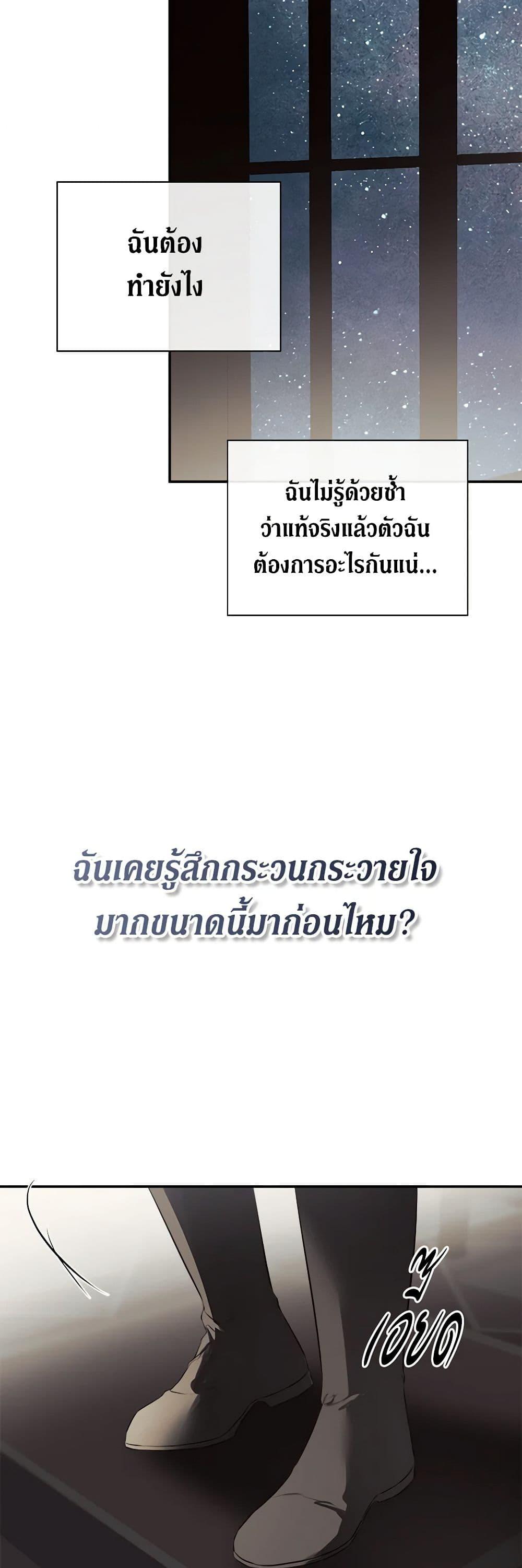 Manga-lc-com อ่านมังงะ อ่านการ์ตูน ออนไลน์ ฟรี I Mistook the Hidden Identity of the Sub Male Lead ตอนที่ 1 2 3 4 5 6 7 8 9 10 11 12 13 14 ฟรี ไม่มีโฆษณา Manga-lc - อ่าน มังงะ อ่าน การ์ตูน ออนไลน์ อ่านมังงะ ฟรี