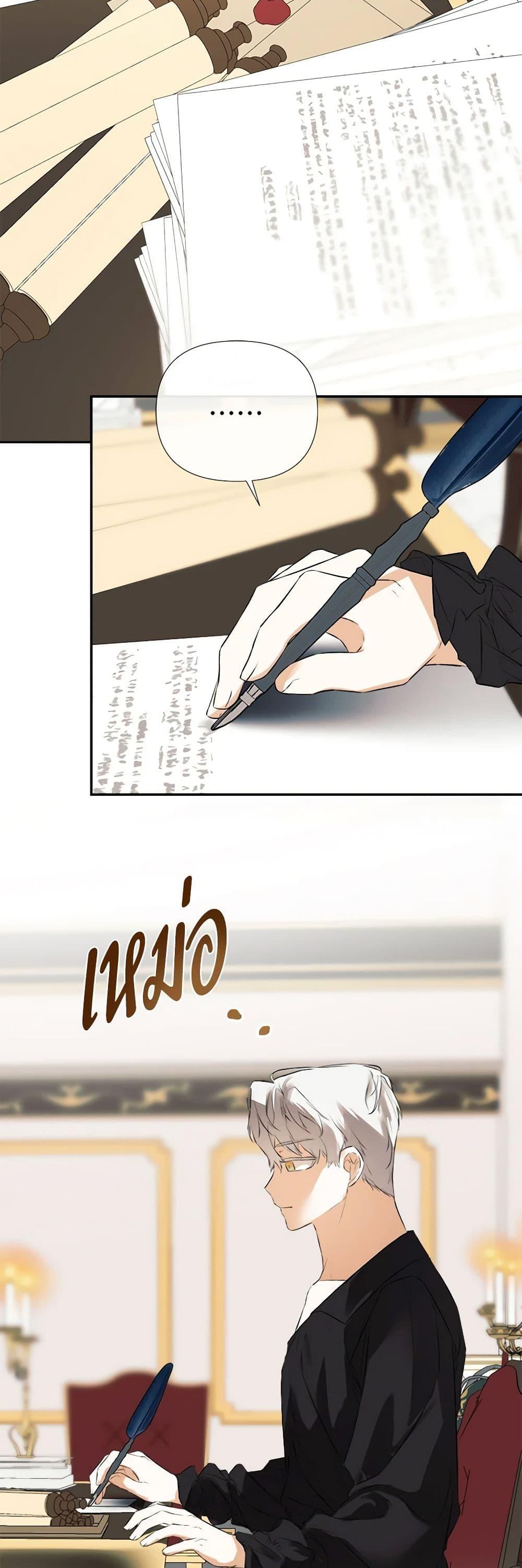 Manga-lc-com อ่านมังงะ อ่านการ์ตูน ออนไลน์ ฟรี I Mistook the Hidden Identity of the Sub Male Lead ตอนที่ 1 2 3 4 5 6 7 8 9 10 11 12 13 14 ฟรี ไม่มีโฆษณา Manga-lc - อ่าน มังงะ อ่าน การ์ตูน ออนไลน์ อ่านมังงะ ฟรี