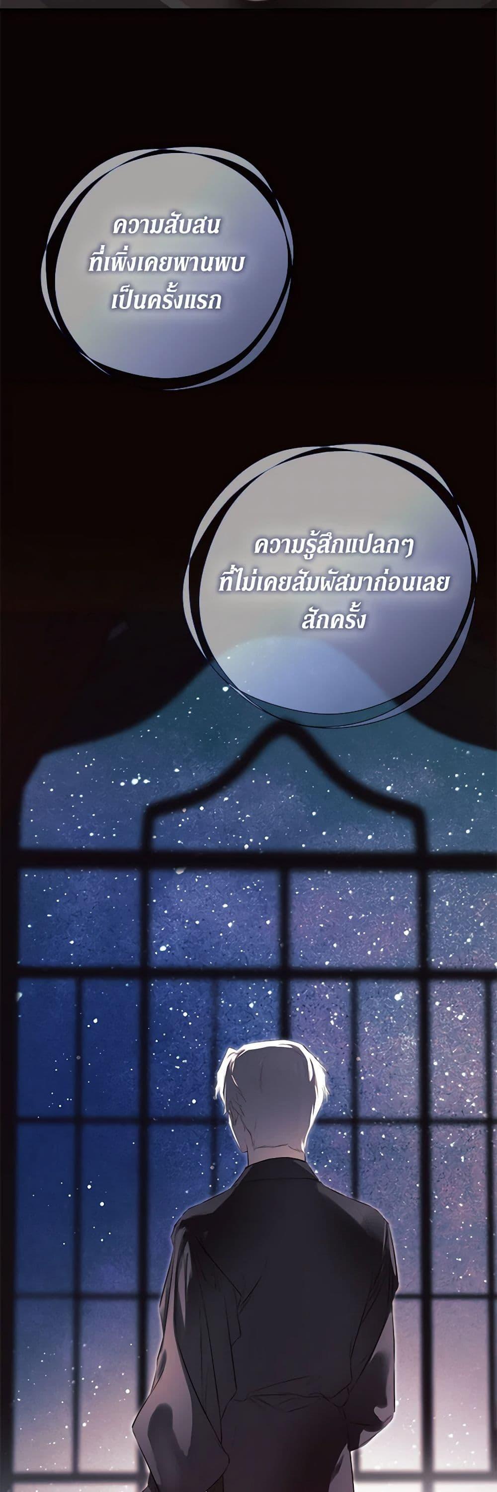 Manga-lc-com อ่านมังงะ อ่านการ์ตูน ออนไลน์ ฟรี I Mistook the Hidden Identity of the Sub Male Lead ตอนที่ 1 2 3 4 5 6 7 8 9 10 11 12 13 14 ฟรี ไม่มีโฆษณา Manga-lc - อ่าน มังงะ อ่าน การ์ตูน ออนไลน์ อ่านมังงะ ฟรี