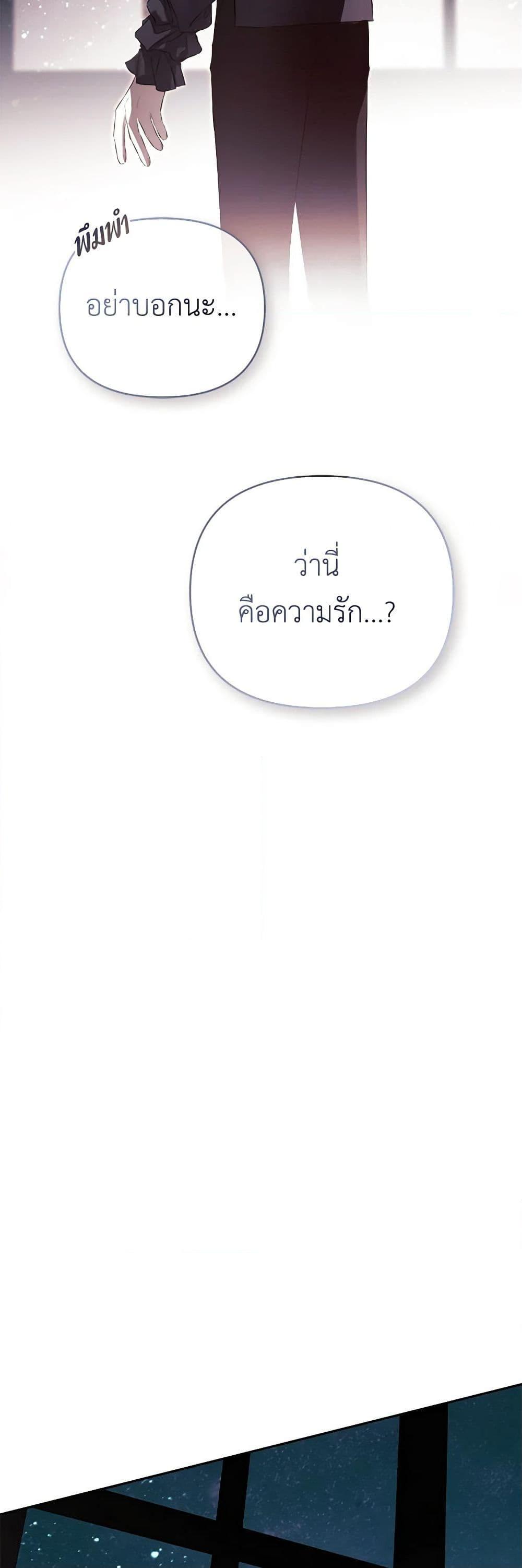 Manga-lc-com อ่านมังงะ อ่านการ์ตูน ออนไลน์ ฟรี I Mistook the Hidden Identity of the Sub Male Lead ตอนที่ 1 2 3 4 5 6 7 8 9 10 11 12 13 14 ฟรี ไม่มีโฆษณา Manga-lc - อ่าน มังงะ อ่าน การ์ตูน ออนไลน์ อ่านมังงะ ฟรี