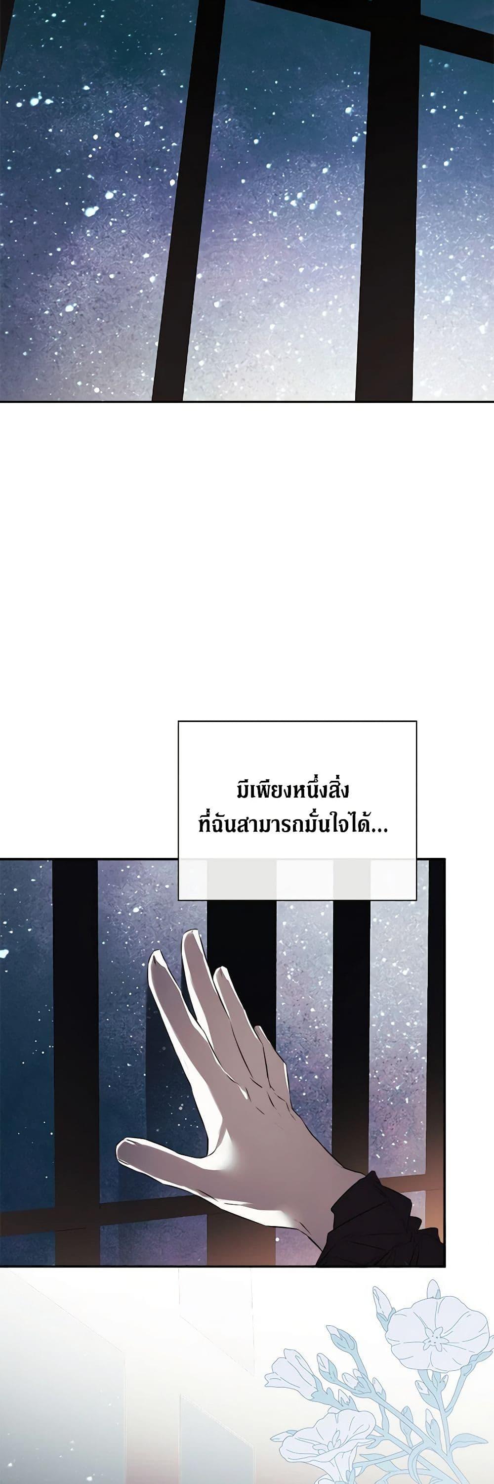 Manga-lc-com อ่านมังงะ อ่านการ์ตูน ออนไลน์ ฟรี I Mistook the Hidden Identity of the Sub Male Lead ตอนที่ 1 2 3 4 5 6 7 8 9 10 11 12 13 14 ฟรี ไม่มีโฆษณา Manga-lc - อ่าน มังงะ อ่าน การ์ตูน ออนไลน์ อ่านมังงะ ฟรี