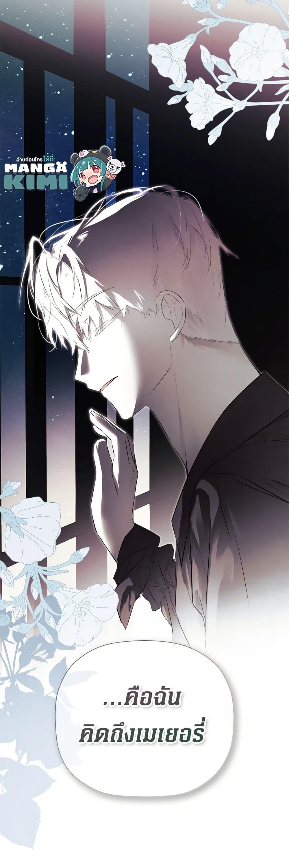 Manga-lc-com อ่านมังงะ อ่านการ์ตูน ออนไลน์ ฟรี I Mistook the Hidden Identity of the Sub Male Lead ตอนที่ 1 2 3 4 5 6 7 8 9 10 11 12 13 14 ฟรี ไม่มีโฆษณา Manga-lc - อ่าน มังงะ อ่าน การ์ตูน ออนไลน์ อ่านมังงะ ฟรี