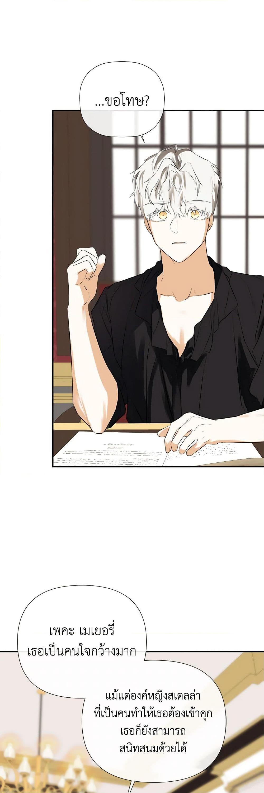 Manga-lc-com อ่านมังงะ อ่านการ์ตูน ออนไลน์ ฟรี I Mistook the Hidden Identity of the Sub Male Lead ตอนที่ 1 2 3 4 5 6 7 8 9 10 11 12 13 14 ฟรี ไม่มีโฆษณา Manga-lc - อ่าน มังงะ อ่าน การ์ตูน ออนไลน์ อ่านมังงะ ฟรี