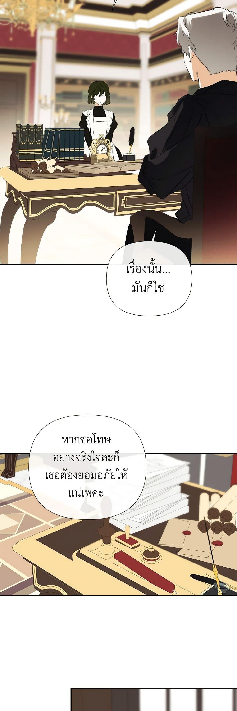 Manga-lc-com อ่านมังงะ อ่านการ์ตูน ออนไลน์ ฟรี I Mistook the Hidden Identity of the Sub Male Lead ตอนที่ 1 2 3 4 5 6 7 8 9 10 11 12 13 14 ฟรี ไม่มีโฆษณา Manga-lc - อ่าน มังงะ อ่าน การ์ตูน ออนไลน์ อ่านมังงะ ฟรี