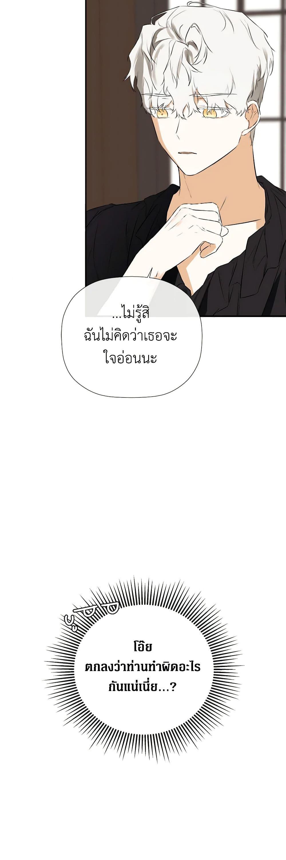 Manga-lc-com อ่านมังงะ อ่านการ์ตูน ออนไลน์ ฟรี I Mistook the Hidden Identity of the Sub Male Lead ตอนที่ 1 2 3 4 5 6 7 8 9 10 11 12 13 14 ฟรี ไม่มีโฆษณา Manga-lc - อ่าน มังงะ อ่าน การ์ตูน ออนไลน์ อ่านมังงะ ฟรี