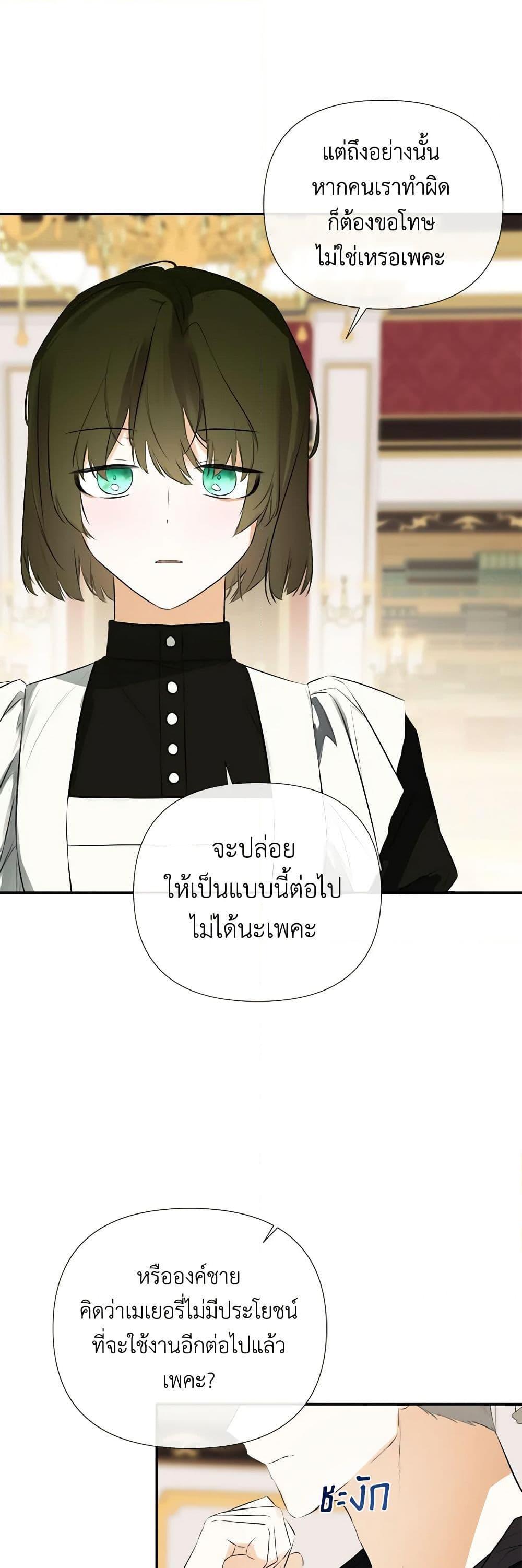 Manga-lc-com อ่านมังงะ อ่านการ์ตูน ออนไลน์ ฟรี I Mistook the Hidden Identity of the Sub Male Lead ตอนที่ 1 2 3 4 5 6 7 8 9 10 11 12 13 14 ฟรี ไม่มีโฆษณา Manga-lc - อ่าน มังงะ อ่าน การ์ตูน ออนไลน์ อ่านมังงะ ฟรี