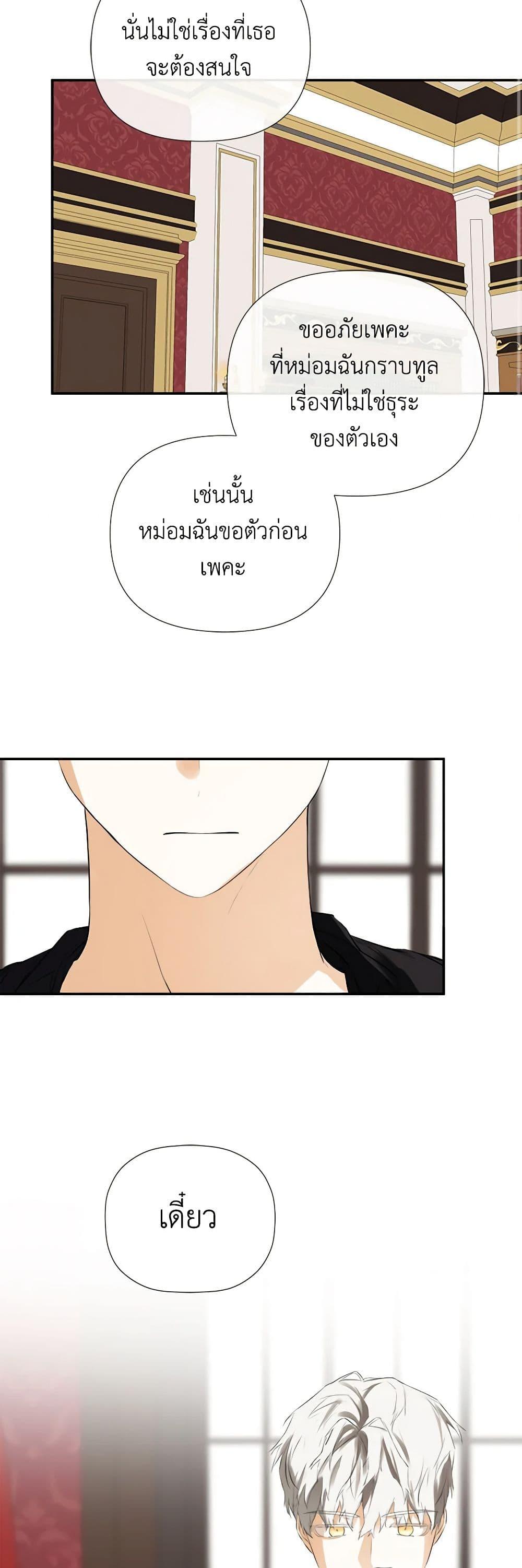 Manga-lc-com อ่านมังงะ อ่านการ์ตูน ออนไลน์ ฟรี I Mistook the Hidden Identity of the Sub Male Lead ตอนที่ 1 2 3 4 5 6 7 8 9 10 11 12 13 14 ฟรี ไม่มีโฆษณา Manga-lc - อ่าน มังงะ อ่าน การ์ตูน ออนไลน์ อ่านมังงะ ฟรี