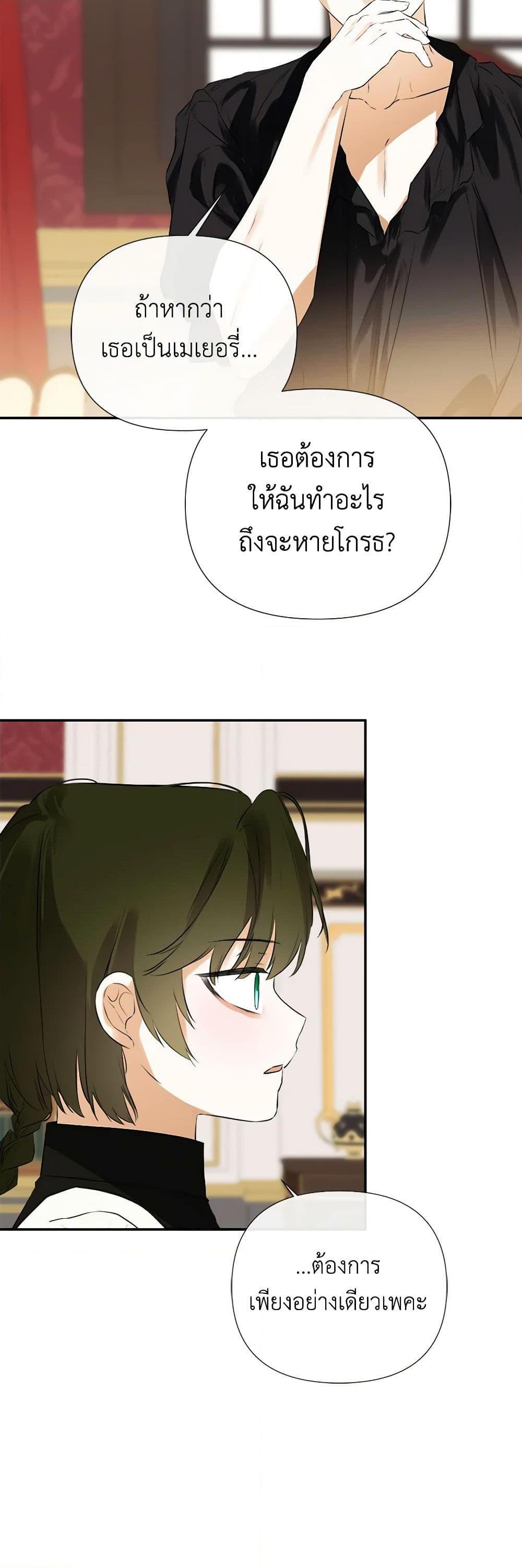Manga-lc-com อ่านมังงะ อ่านการ์ตูน ออนไลน์ ฟรี I Mistook the Hidden Identity of the Sub Male Lead ตอนที่ 1 2 3 4 5 6 7 8 9 10 11 12 13 14 ฟรี ไม่มีโฆษณา Manga-lc - อ่าน มังงะ อ่าน การ์ตูน ออนไลน์ อ่านมังงะ ฟรี