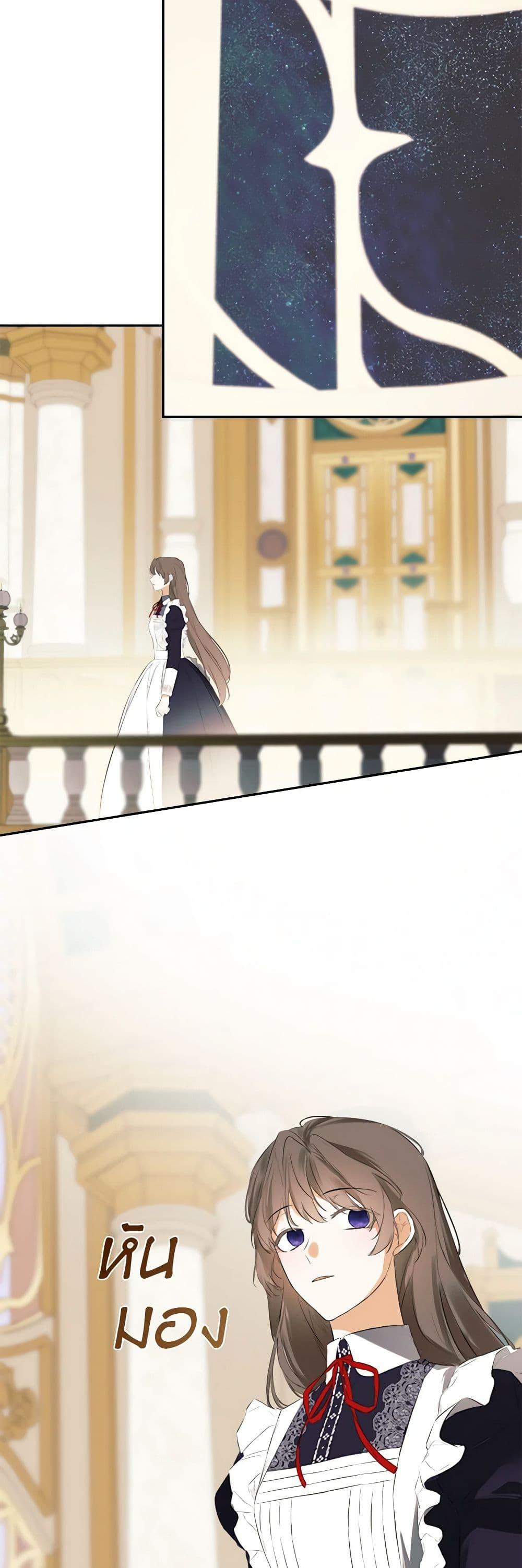 Manga-lc-com อ่านมังงะ อ่านการ์ตูน ออนไลน์ ฟรี I Mistook the Hidden Identity of the Sub Male Lead ตอนที่ 1 2 3 4 5 6 7 8 9 10 11 12 13 14 ฟรี ไม่มีโฆษณา Manga-lc - อ่าน มังงะ อ่าน การ์ตูน ออนไลน์ อ่านมังงะ ฟรี