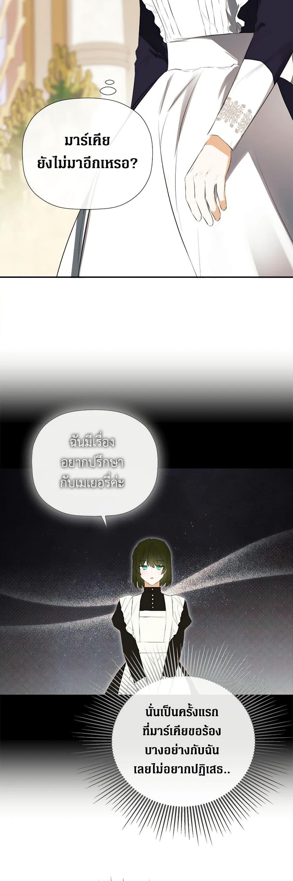 Manga-lc-com อ่านมังงะ อ่านการ์ตูน ออนไลน์ ฟรี I Mistook the Hidden Identity of the Sub Male Lead ตอนที่ 1 2 3 4 5 6 7 8 9 10 11 12 13 14 ฟรี ไม่มีโฆษณา Manga-lc - อ่าน มังงะ อ่าน การ์ตูน ออนไลน์ อ่านมังงะ ฟรี