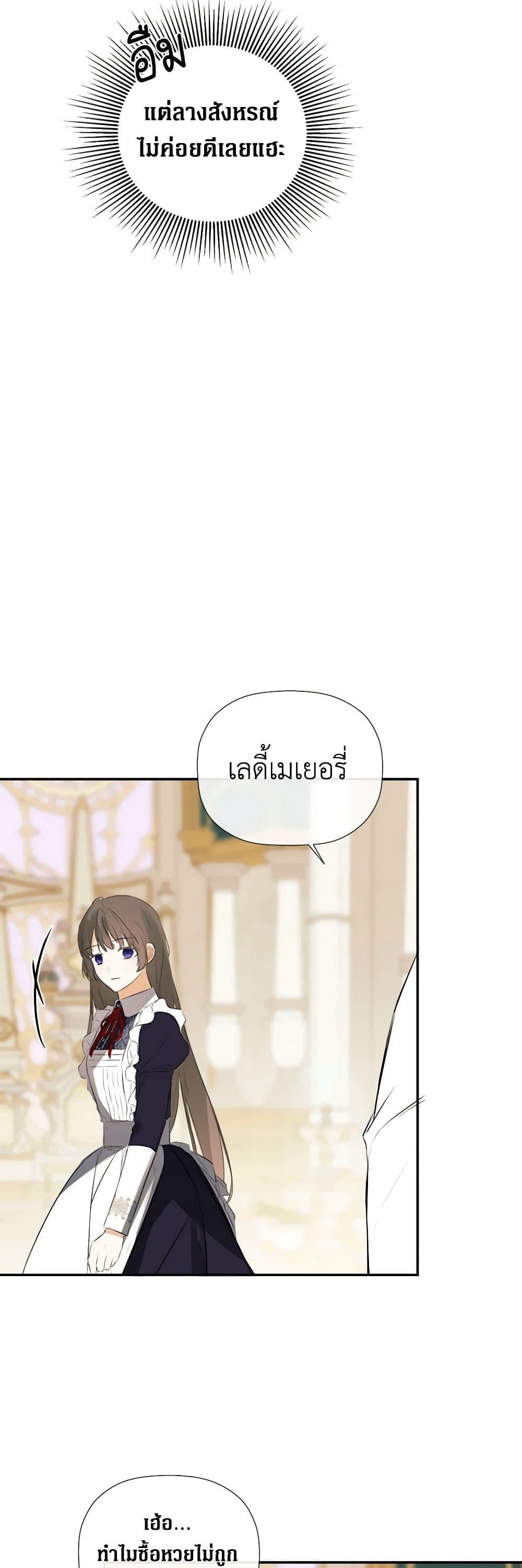 Manga-lc-com อ่านมังงะ อ่านการ์ตูน ออนไลน์ ฟรี I Mistook the Hidden Identity of the Sub Male Lead ตอนที่ 1 2 3 4 5 6 7 8 9 10 11 12 13 14 ฟรี ไม่มีโฆษณา Manga-lc - อ่าน มังงะ อ่าน การ์ตูน ออนไลน์ อ่านมังงะ ฟรี