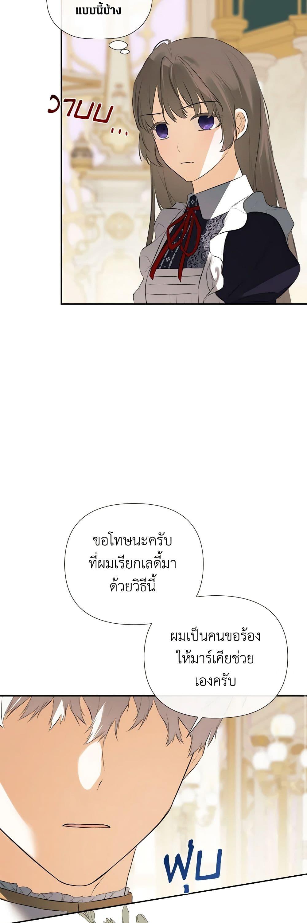 Manga-lc-com อ่านมังงะ อ่านการ์ตูน ออนไลน์ ฟรี I Mistook the Hidden Identity of the Sub Male Lead ตอนที่ 1 2 3 4 5 6 7 8 9 10 11 12 13 14 ฟรี ไม่มีโฆษณา Manga-lc - อ่าน มังงะ อ่าน การ์ตูน ออนไลน์ อ่านมังงะ ฟรี