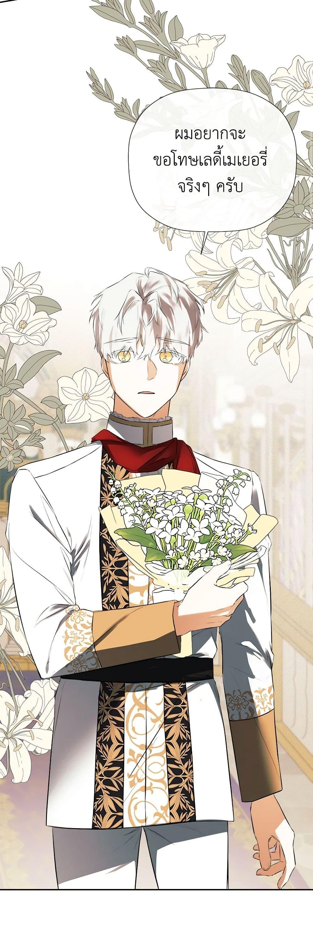 Manga-lc-com อ่านมังงะ อ่านการ์ตูน ออนไลน์ ฟรี I Mistook the Hidden Identity of the Sub Male Lead ตอนที่ 1 2 3 4 5 6 7 8 9 10 11 12 13 14 ฟรี ไม่มีโฆษณา Manga-lc - อ่าน มังงะ อ่าน การ์ตูน ออนไลน์ อ่านมังงะ ฟรี