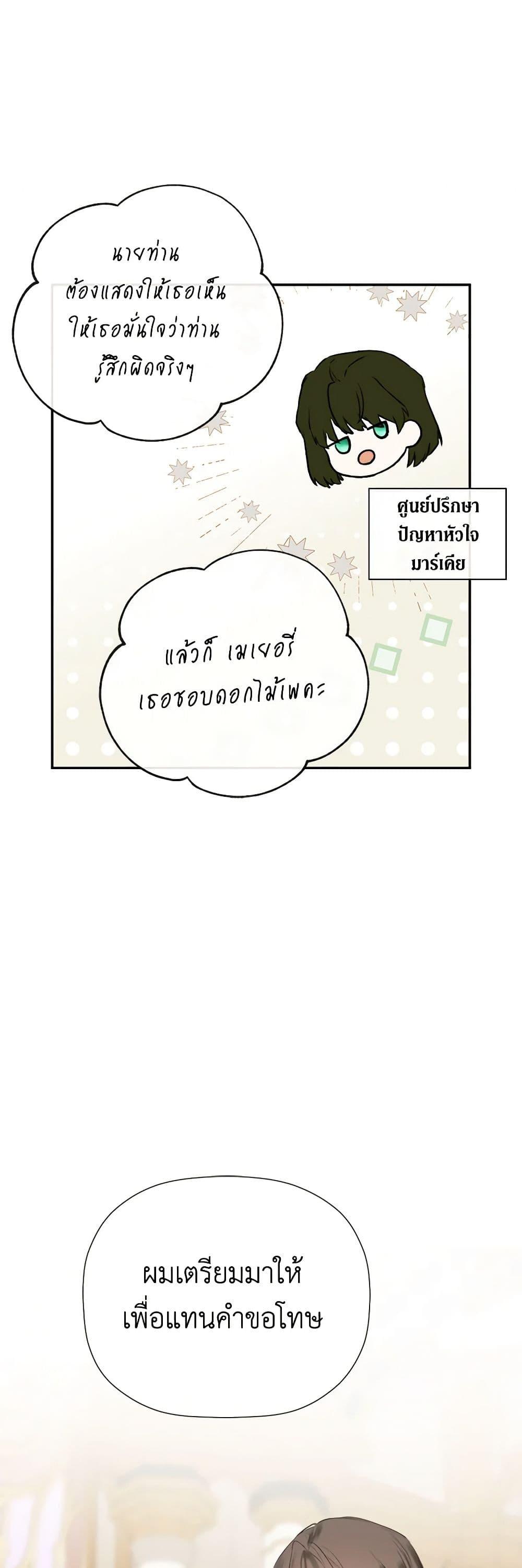 Manga-lc-com อ่านมังงะ อ่านการ์ตูน ออนไลน์ ฟรี I Mistook the Hidden Identity of the Sub Male Lead ตอนที่ 1 2 3 4 5 6 7 8 9 10 11 12 13 14 ฟรี ไม่มีโฆษณา Manga-lc - อ่าน มังงะ อ่าน การ์ตูน ออนไลน์ อ่านมังงะ ฟรี