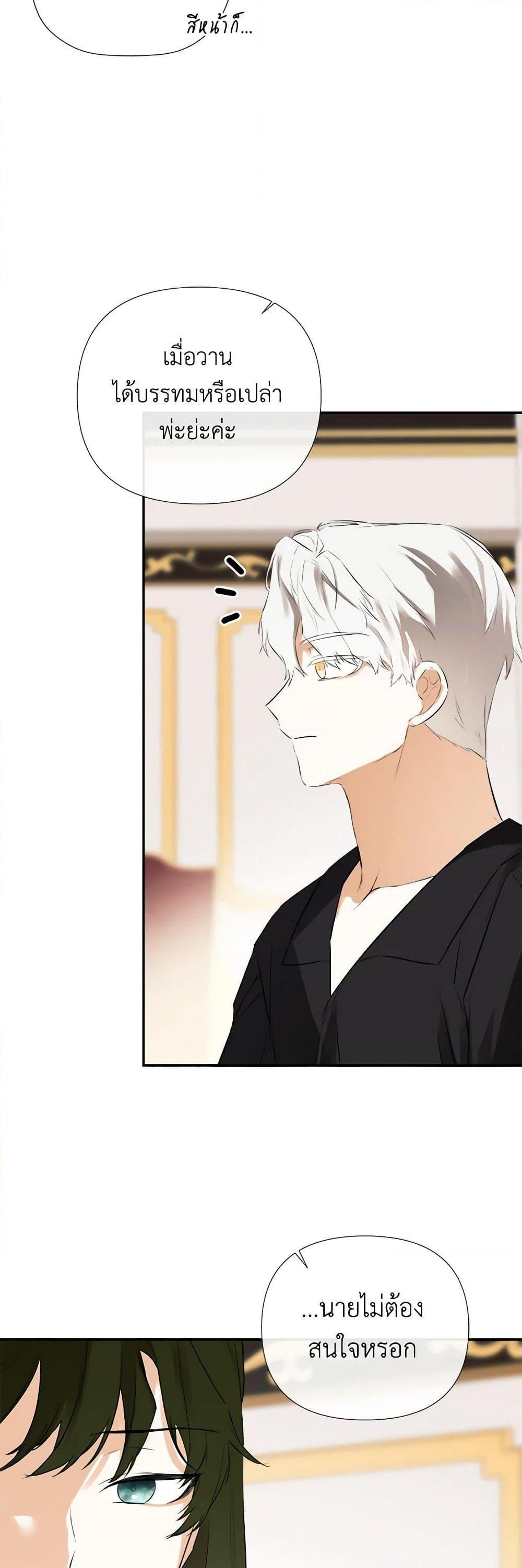 Manga-lc-com อ่านมังงะ อ่านการ์ตูน ออนไลน์ ฟรี I Mistook the Hidden Identity of the Sub Male Lead ตอนที่ 1 2 3 4 5 6 7 8 9 10 11 12 13 14 ฟรี ไม่มีโฆษณา Manga-lc - อ่าน มังงะ อ่าน การ์ตูน ออนไลน์ อ่านมังงะ ฟรี