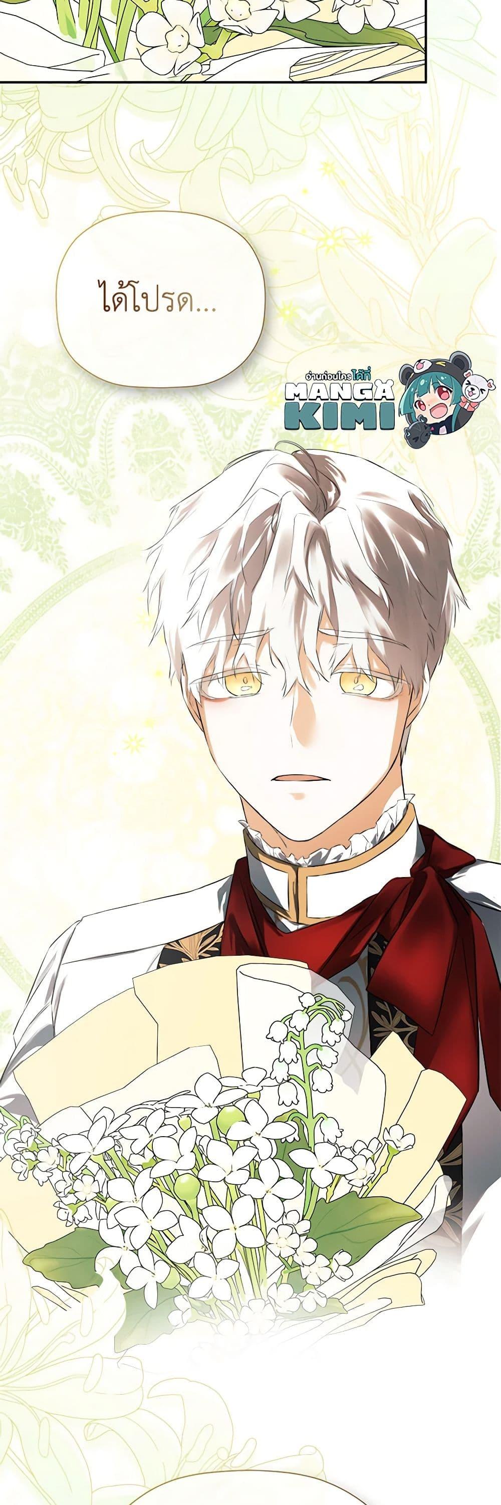 Manga-lc-com อ่านมังงะ อ่านการ์ตูน ออนไลน์ ฟรี I Mistook the Hidden Identity of the Sub Male Lead ตอนที่ 1 2 3 4 5 6 7 8 9 10 11 12 13 14 ฟรี ไม่มีโฆษณา Manga-lc - อ่าน มังงะ อ่าน การ์ตูน ออนไลน์ อ่านมังงะ ฟรี