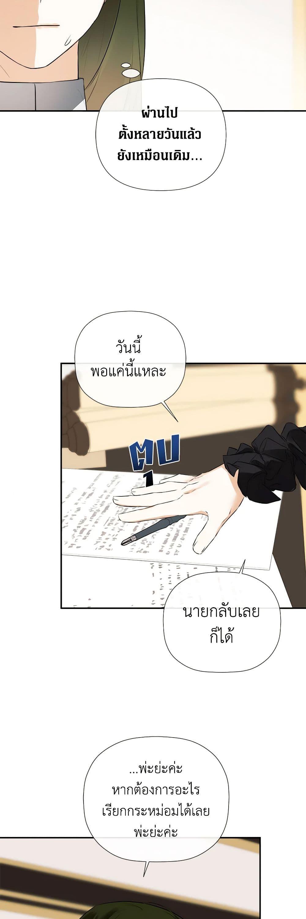 Manga-lc-com อ่านมังงะ อ่านการ์ตูน ออนไลน์ ฟรี I Mistook the Hidden Identity of the Sub Male Lead ตอนที่ 1 2 3 4 5 6 7 8 9 10 11 12 13 14 ฟรี ไม่มีโฆษณา Manga-lc - อ่าน มังงะ อ่าน การ์ตูน ออนไลน์ อ่านมังงะ ฟรี
