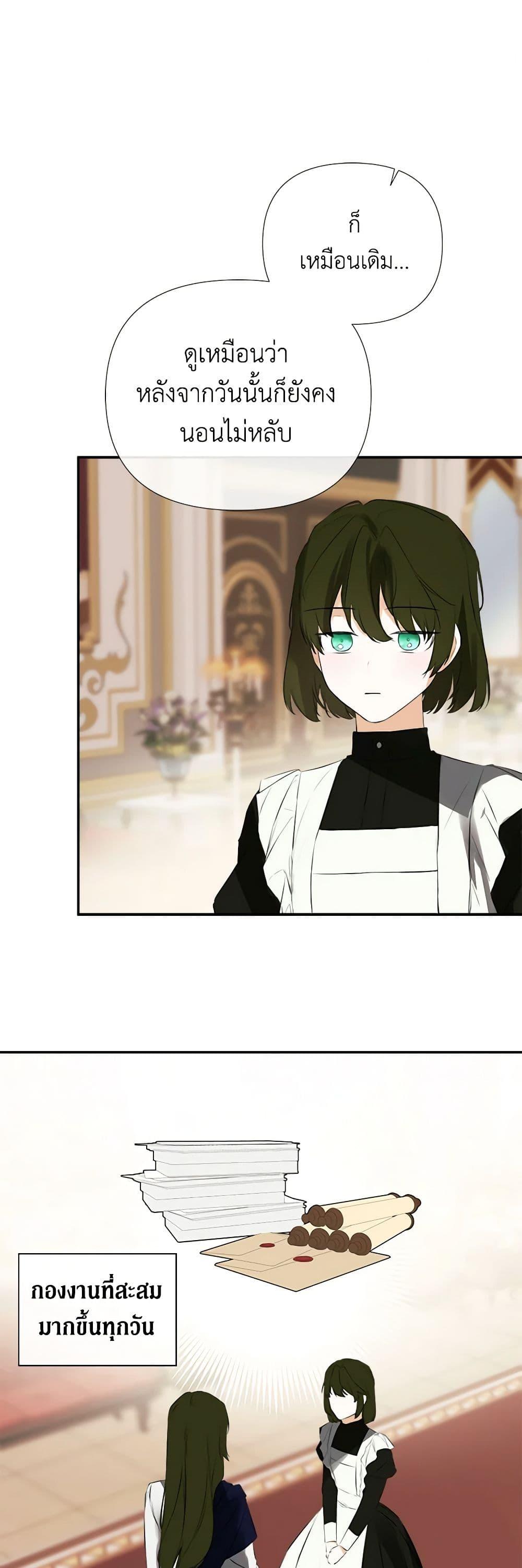 Manga-lc-com อ่านมังงะ อ่านการ์ตูน ออนไลน์ ฟรี I Mistook the Hidden Identity of the Sub Male Lead ตอนที่ 1 2 3 4 5 6 7 8 9 10 11 12 13 14 ฟรี ไม่มีโฆษณา Manga-lc - อ่าน มังงะ อ่าน การ์ตูน ออนไลน์ อ่านมังงะ ฟรี