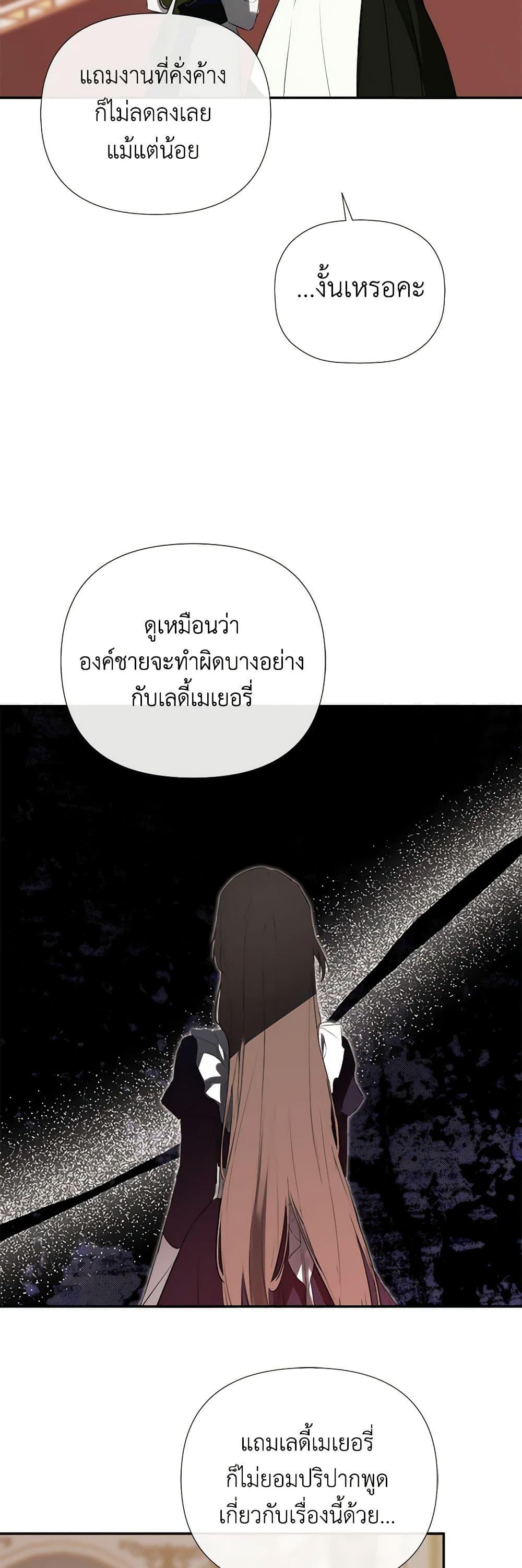 Manga-lc-com อ่านมังงะ อ่านการ์ตูน ออนไลน์ ฟรี I Mistook the Hidden Identity of the Sub Male Lead ตอนที่ 1 2 3 4 5 6 7 8 9 10 11 12 13 14 ฟรี ไม่มีโฆษณา Manga-lc - อ่าน มังงะ อ่าน การ์ตูน ออนไลน์ อ่านมังงะ ฟรี