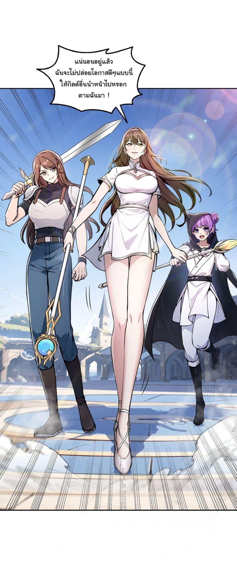 Manga-lc-com อ่านมังงะ อ่านการ์ตูน ออนไลน์ ฟรี I Took Over the God of Death and Counterattacked to Become the King ตอนที่ 1 2 3 4 5 6 7 8 9 10 11 12 13 14 ฟรี ไม่มีโฆษณา Manga-lc - อ่าน มังงะ อ่าน การ์ตูน ออนไลน์ อ่านมังงะ ฟรี