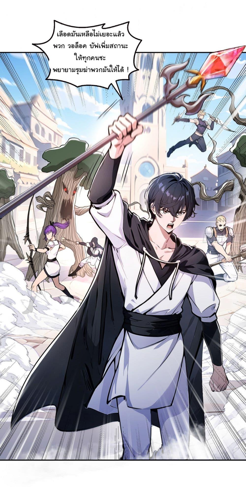 Manga-lc-com อ่านมังงะ อ่านการ์ตูน ออนไลน์ ฟรี I Took Over the God of Death and Counterattacked to Become the King ตอนที่ 1 2 3 4 5 6 7 8 9 10 11 12 13 14 ฟรี ไม่มีโฆษณา Manga-lc - อ่าน มังงะ อ่าน การ์ตูน ออนไลน์ อ่านมังงะ ฟรี