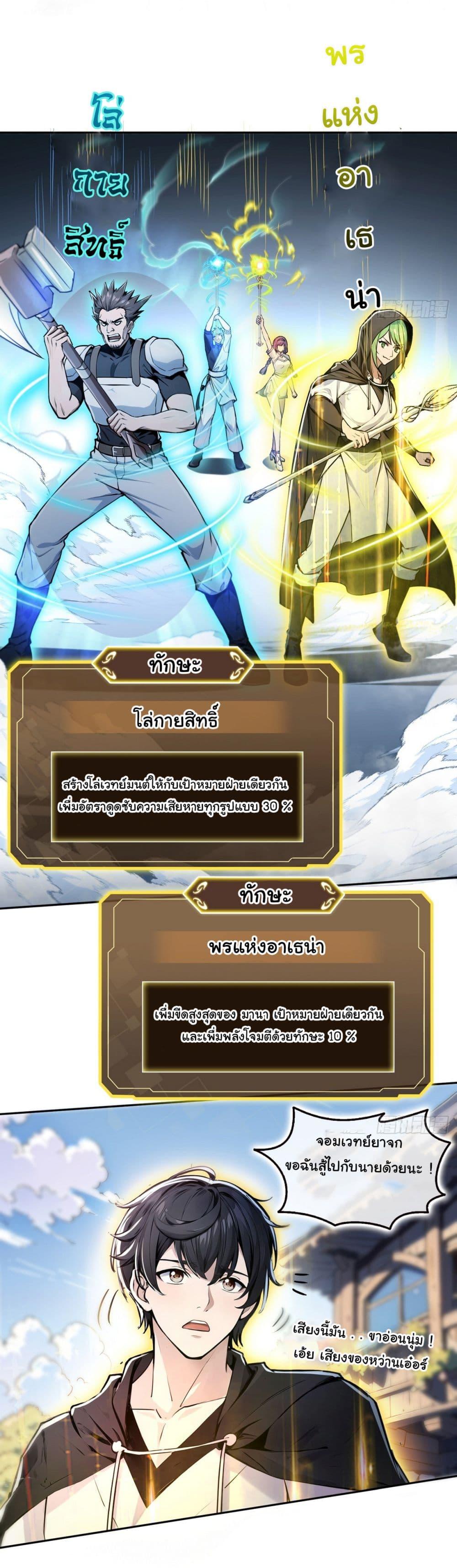 Manga-lc-com อ่านมังงะ อ่านการ์ตูน ออนไลน์ ฟรี I Took Over the God of Death and Counterattacked to Become the King ตอนที่ 1 2 3 4 5 6 7 8 9 10 11 12 13 14 ฟรี ไม่มีโฆษณา Manga-lc - อ่าน มังงะ อ่าน การ์ตูน ออนไลน์ อ่านมังงะ ฟรี