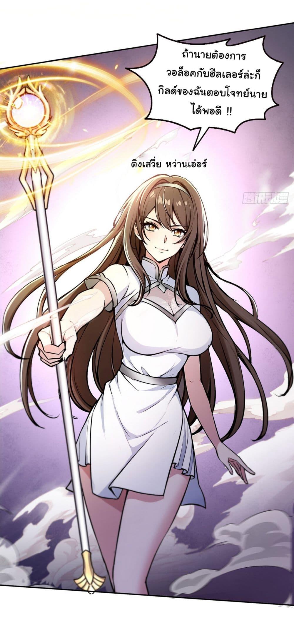 Manga-lc-com อ่านมังงะ อ่านการ์ตูน ออนไลน์ ฟรี I Took Over the God of Death and Counterattacked to Become the King ตอนที่ 1 2 3 4 5 6 7 8 9 10 11 12 13 14 ฟรี ไม่มีโฆษณา Manga-lc - อ่าน มังงะ อ่าน การ์ตูน ออนไลน์ อ่านมังงะ ฟรี