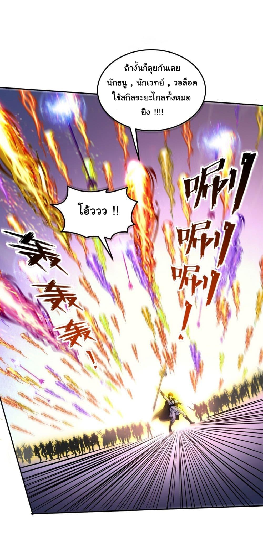 Manga-lc-com อ่านมังงะ อ่านการ์ตูน ออนไลน์ ฟรี I Took Over the God of Death and Counterattacked to Become the King ตอนที่ 1 2 3 4 5 6 7 8 9 10 11 12 13 14 ฟรี ไม่มีโฆษณา Manga-lc - อ่าน มังงะ อ่าน การ์ตูน ออนไลน์ อ่านมังงะ ฟรี