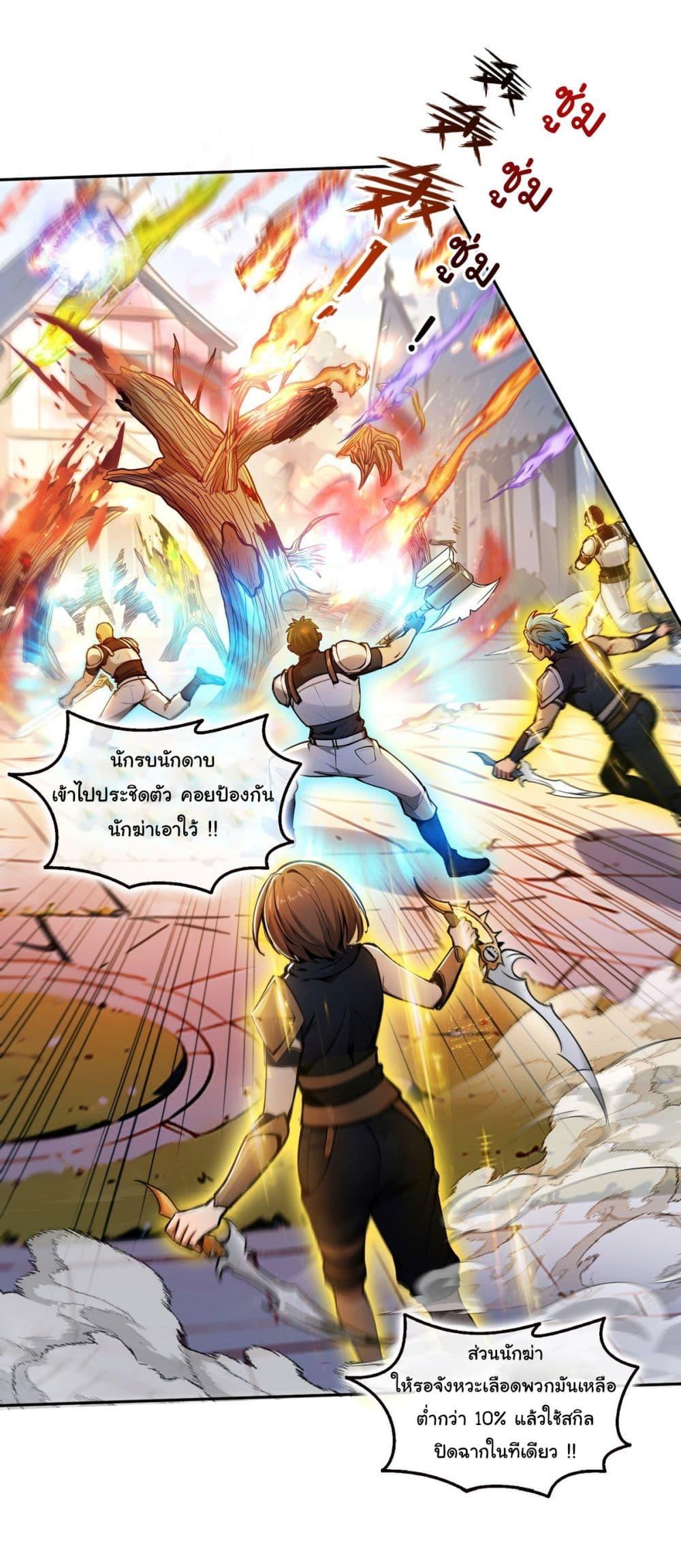 Manga-lc-com อ่านมังงะ อ่านการ์ตูน ออนไลน์ ฟรี I Took Over the God of Death and Counterattacked to Become the King ตอนที่ 1 2 3 4 5 6 7 8 9 10 11 12 13 14 ฟรี ไม่มีโฆษณา Manga-lc - อ่าน มังงะ อ่าน การ์ตูน ออนไลน์ อ่านมังงะ ฟรี