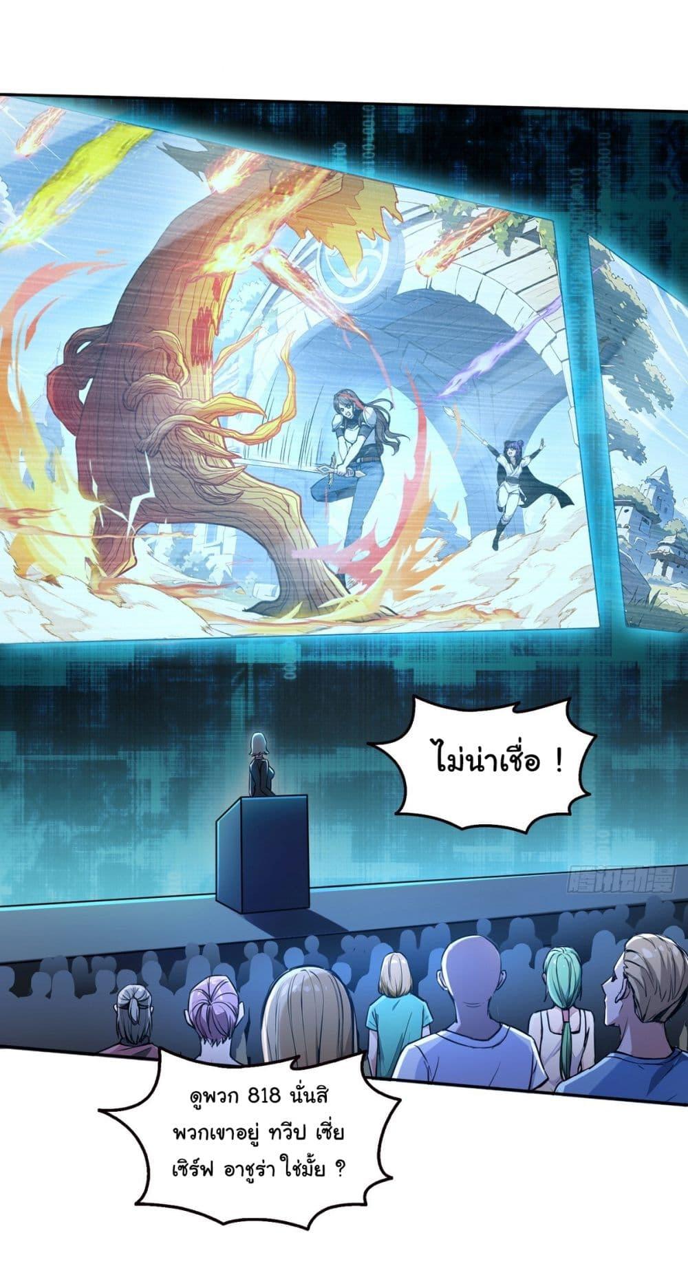 Manga-lc-com อ่านมังงะ อ่านการ์ตูน ออนไลน์ ฟรี I Took Over the God of Death and Counterattacked to Become the King ตอนที่ 1 2 3 4 5 6 7 8 9 10 11 12 13 14 ฟรี ไม่มีโฆษณา Manga-lc - อ่าน มังงะ อ่าน การ์ตูน ออนไลน์ อ่านมังงะ ฟรี