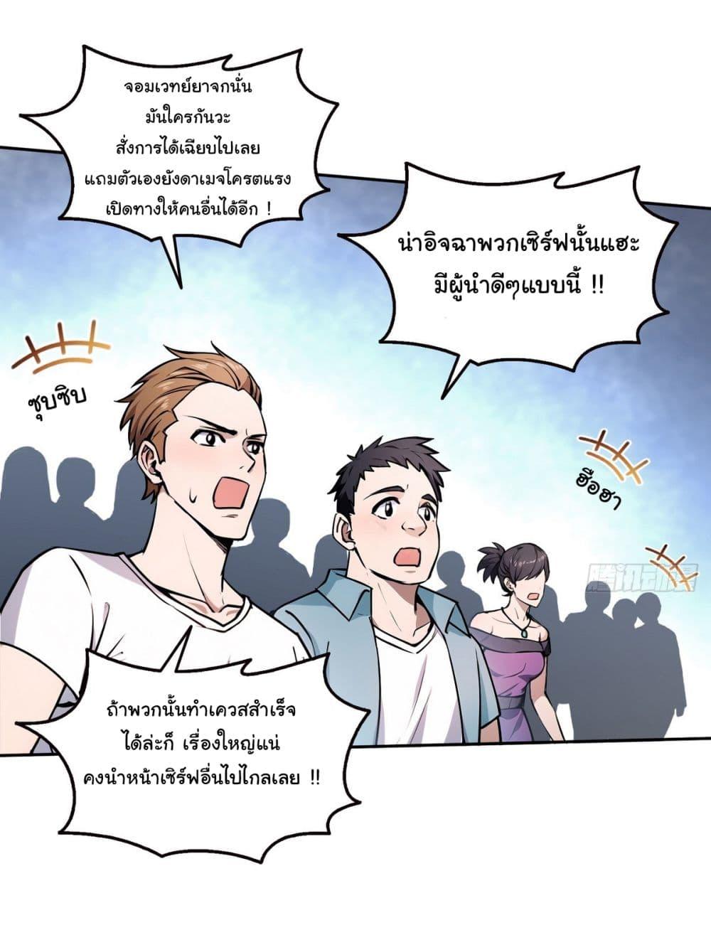 Manga-lc-com อ่านมังงะ อ่านการ์ตูน ออนไลน์ ฟรี I Took Over the God of Death and Counterattacked to Become the King ตอนที่ 1 2 3 4 5 6 7 8 9 10 11 12 13 14 ฟรี ไม่มีโฆษณา Manga-lc - อ่าน มังงะ อ่าน การ์ตูน ออนไลน์ อ่านมังงะ ฟรี