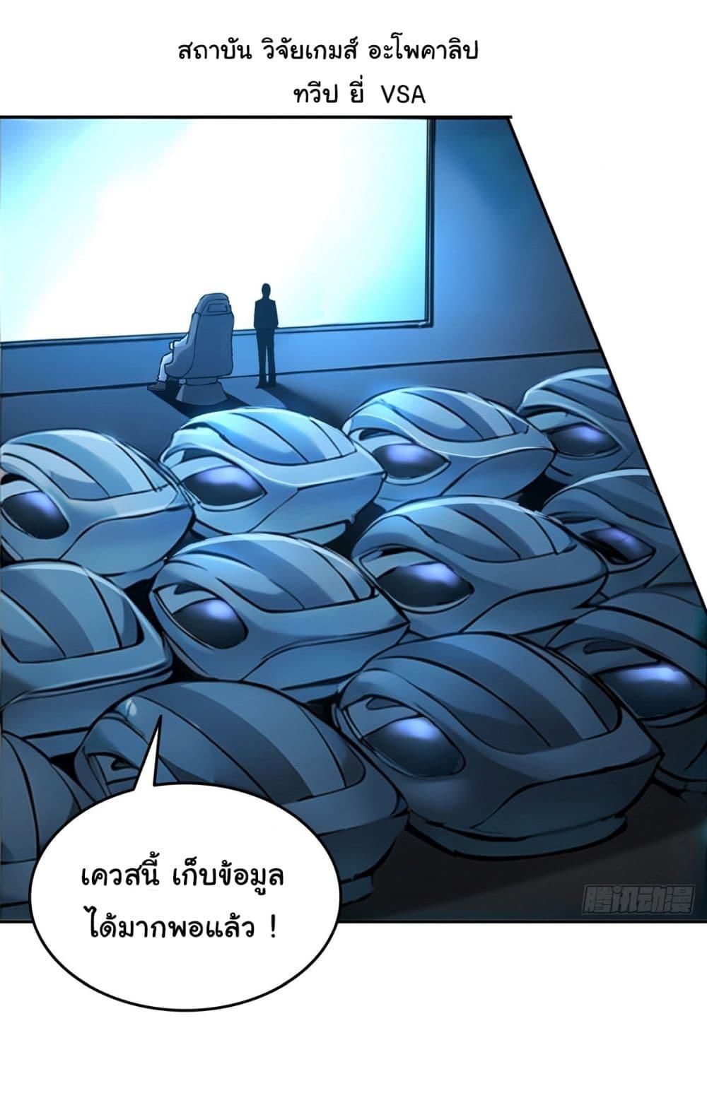 Manga-lc-com อ่านมังงะ อ่านการ์ตูน ออนไลน์ ฟรี I Took Over the God of Death and Counterattacked to Become the King ตอนที่ 1 2 3 4 5 6 7 8 9 10 11 12 13 14 ฟรี ไม่มีโฆษณา Manga-lc - อ่าน มังงะ อ่าน การ์ตูน ออนไลน์ อ่านมังงะ ฟรี