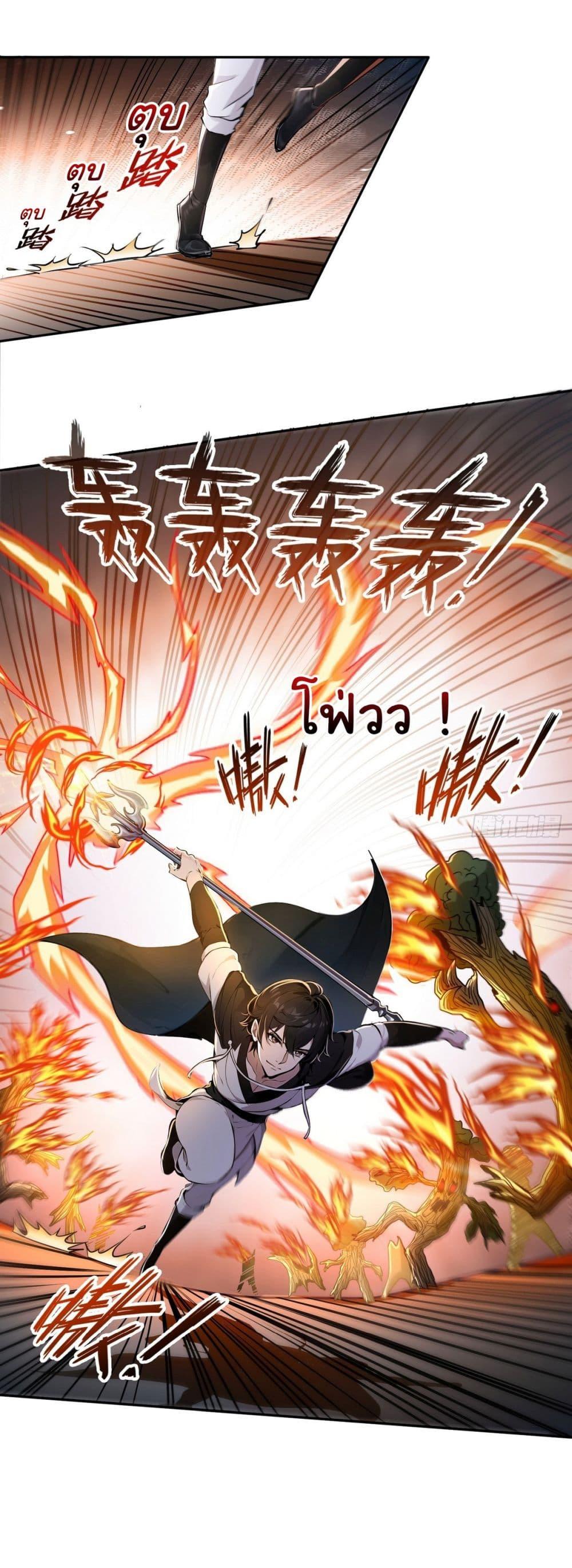 Manga-lc-com อ่านมังงะ อ่านการ์ตูน ออนไลน์ ฟรี I Took Over the God of Death and Counterattacked to Become the King ตอนที่ 1 2 3 4 5 6 7 8 9 10 11 12 13 14 ฟรี ไม่มีโฆษณา Manga-lc - อ่าน มังงะ อ่าน การ์ตูน ออนไลน์ อ่านมังงะ ฟรี