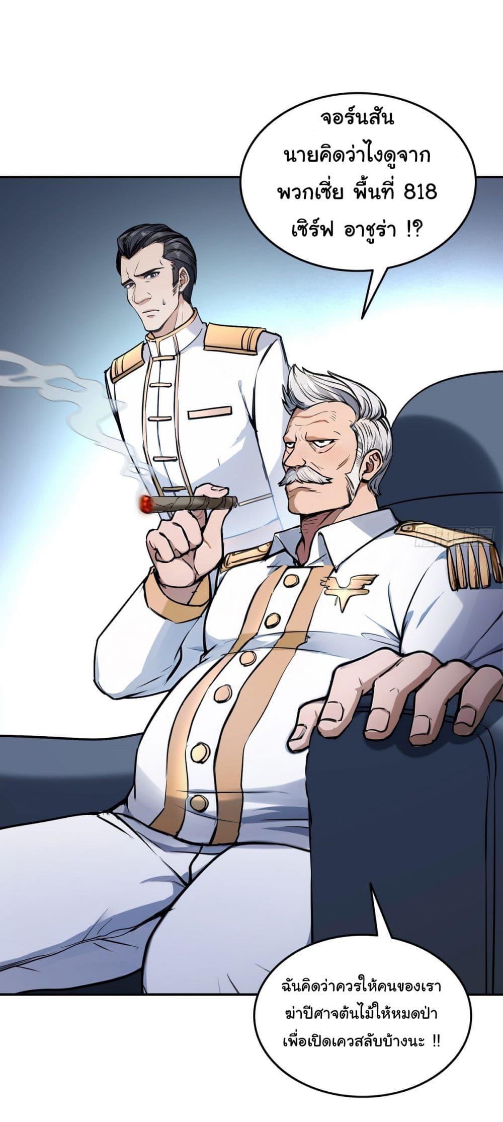 Manga-lc-com อ่านมังงะ อ่านการ์ตูน ออนไลน์ ฟรี I Took Over the God of Death and Counterattacked to Become the King ตอนที่ 1 2 3 4 5 6 7 8 9 10 11 12 13 14 ฟรี ไม่มีโฆษณา Manga-lc - อ่าน มังงะ อ่าน การ์ตูน ออนไลน์ อ่านมังงะ ฟรี