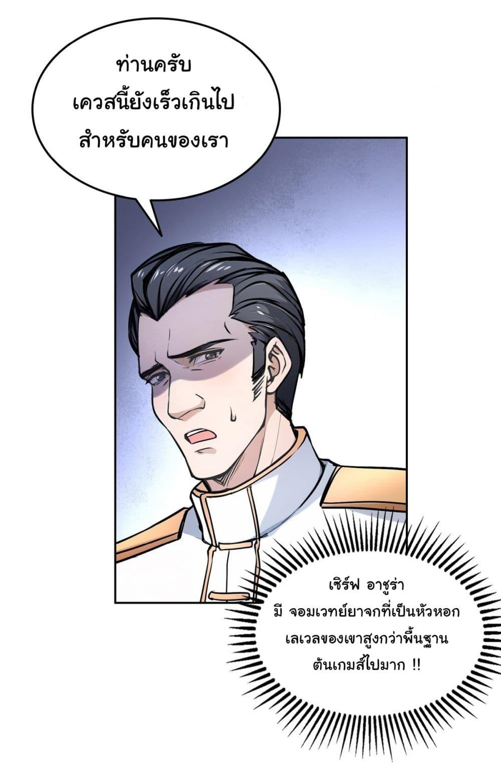 Manga-lc-com อ่านมังงะ อ่านการ์ตูน ออนไลน์ ฟรี I Took Over the God of Death and Counterattacked to Become the King ตอนที่ 1 2 3 4 5 6 7 8 9 10 11 12 13 14 ฟรี ไม่มีโฆษณา Manga-lc - อ่าน มังงะ อ่าน การ์ตูน ออนไลน์ อ่านมังงะ ฟรี