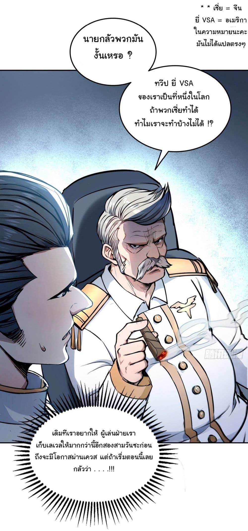 Manga-lc-com อ่านมังงะ อ่านการ์ตูน ออนไลน์ ฟรี I Took Over the God of Death and Counterattacked to Become the King ตอนที่ 1 2 3 4 5 6 7 8 9 10 11 12 13 14 ฟรี ไม่มีโฆษณา Manga-lc - อ่าน มังงะ อ่าน การ์ตูน ออนไลน์ อ่านมังงะ ฟรี