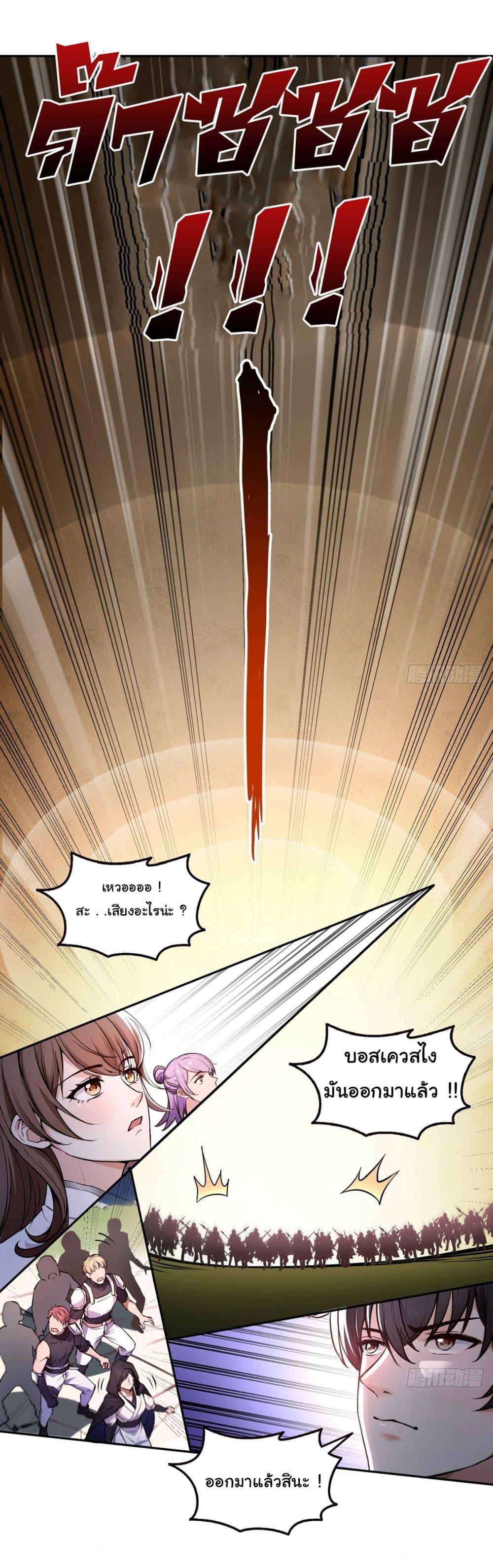 Manga-lc-com อ่านมังงะ อ่านการ์ตูน ออนไลน์ ฟรี I Took Over the God of Death and Counterattacked to Become the King ตอนที่ 1 2 3 4 5 6 7 8 9 10 11 12 13 14 ฟรี ไม่มีโฆษณา Manga-lc - อ่าน มังงะ อ่าน การ์ตูน ออนไลน์ อ่านมังงะ ฟรี