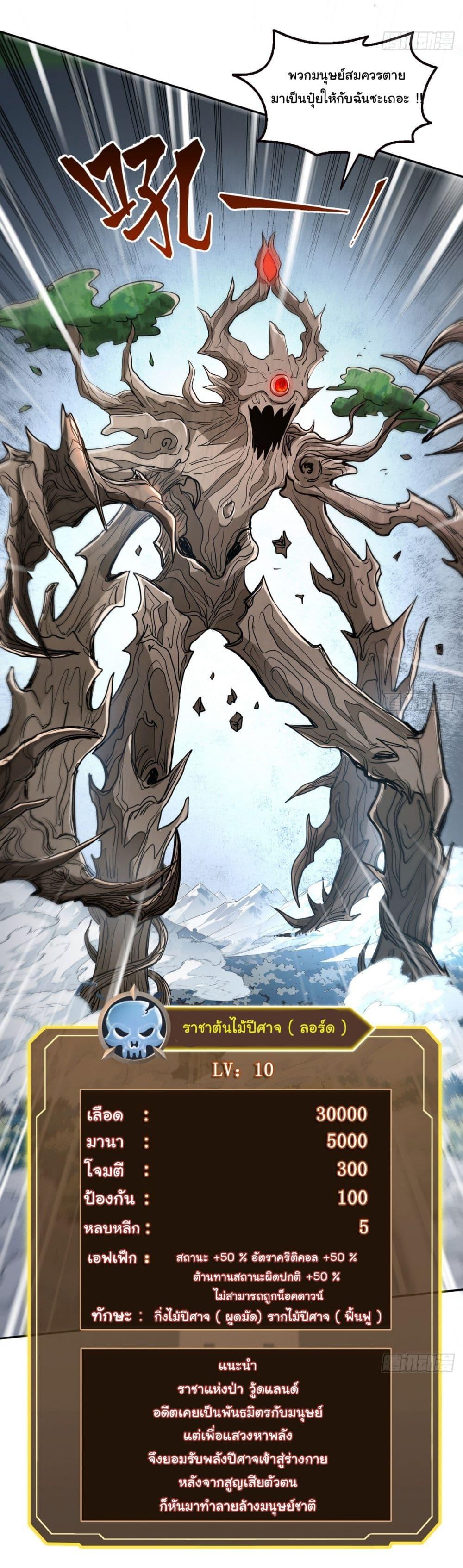 Manga-lc-com อ่านมังงะ อ่านการ์ตูน ออนไลน์ ฟรี I Took Over the God of Death and Counterattacked to Become the King ตอนที่ 1 2 3 4 5 6 7 8 9 10 11 12 13 14 ฟรี ไม่มีโฆษณา Manga-lc - อ่าน มังงะ อ่าน การ์ตูน ออนไลน์ อ่านมังงะ ฟรี