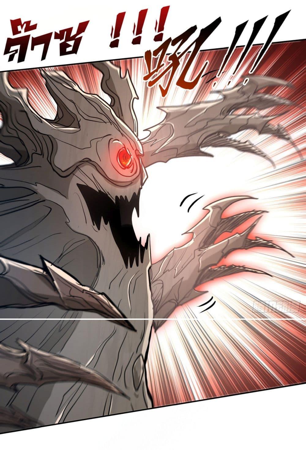 Manga-lc-com อ่านมังงะ อ่านการ์ตูน ออนไลน์ ฟรี I Took Over the God of Death and Counterattacked to Become the King ตอนที่ 1 2 3 4 5 6 7 8 9 10 11 12 13 14 ฟรี ไม่มีโฆษณา Manga-lc - อ่าน มังงะ อ่าน การ์ตูน ออนไลน์ อ่านมังงะ ฟรี