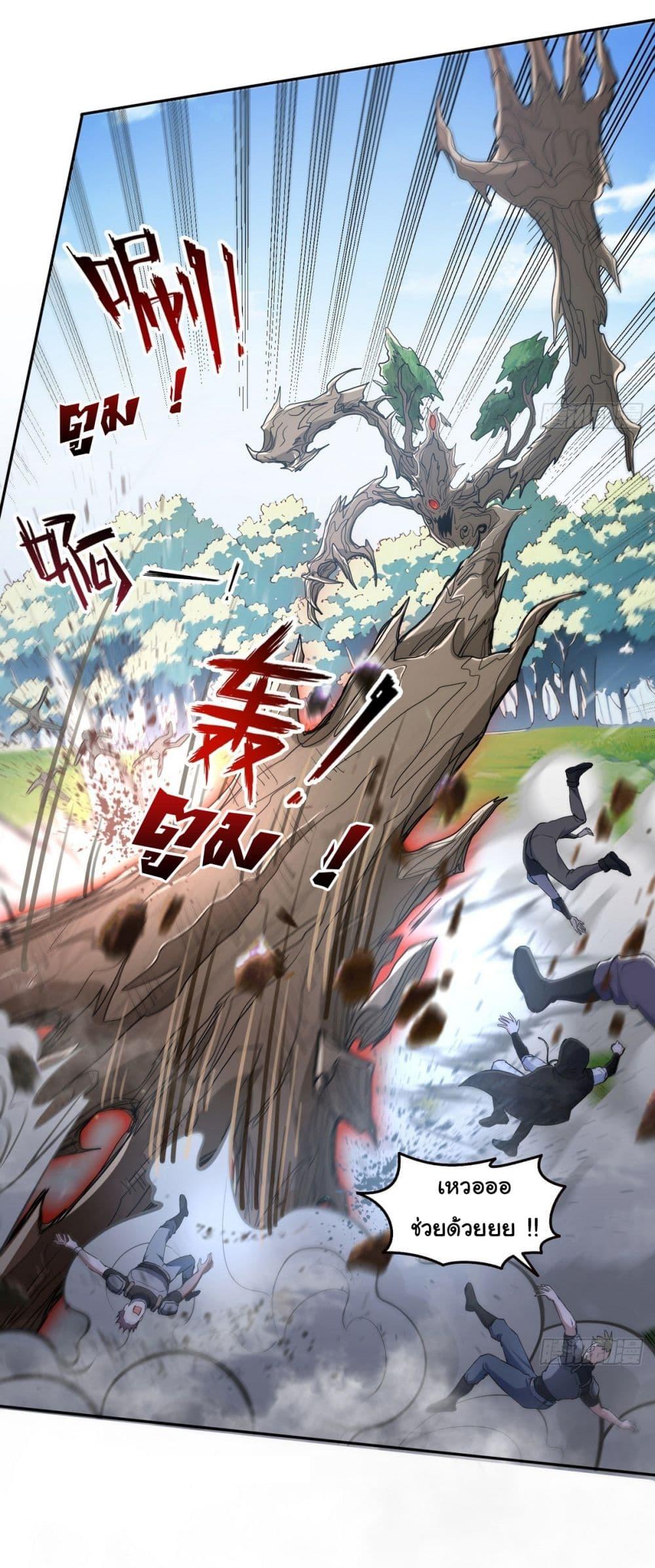 Manga-lc-com อ่านมังงะ อ่านการ์ตูน ออนไลน์ ฟรี I Took Over the God of Death and Counterattacked to Become the King ตอนที่ 1 2 3 4 5 6 7 8 9 10 11 12 13 14 ฟรี ไม่มีโฆษณา Manga-lc - อ่าน มังงะ อ่าน การ์ตูน ออนไลน์ อ่านมังงะ ฟรี