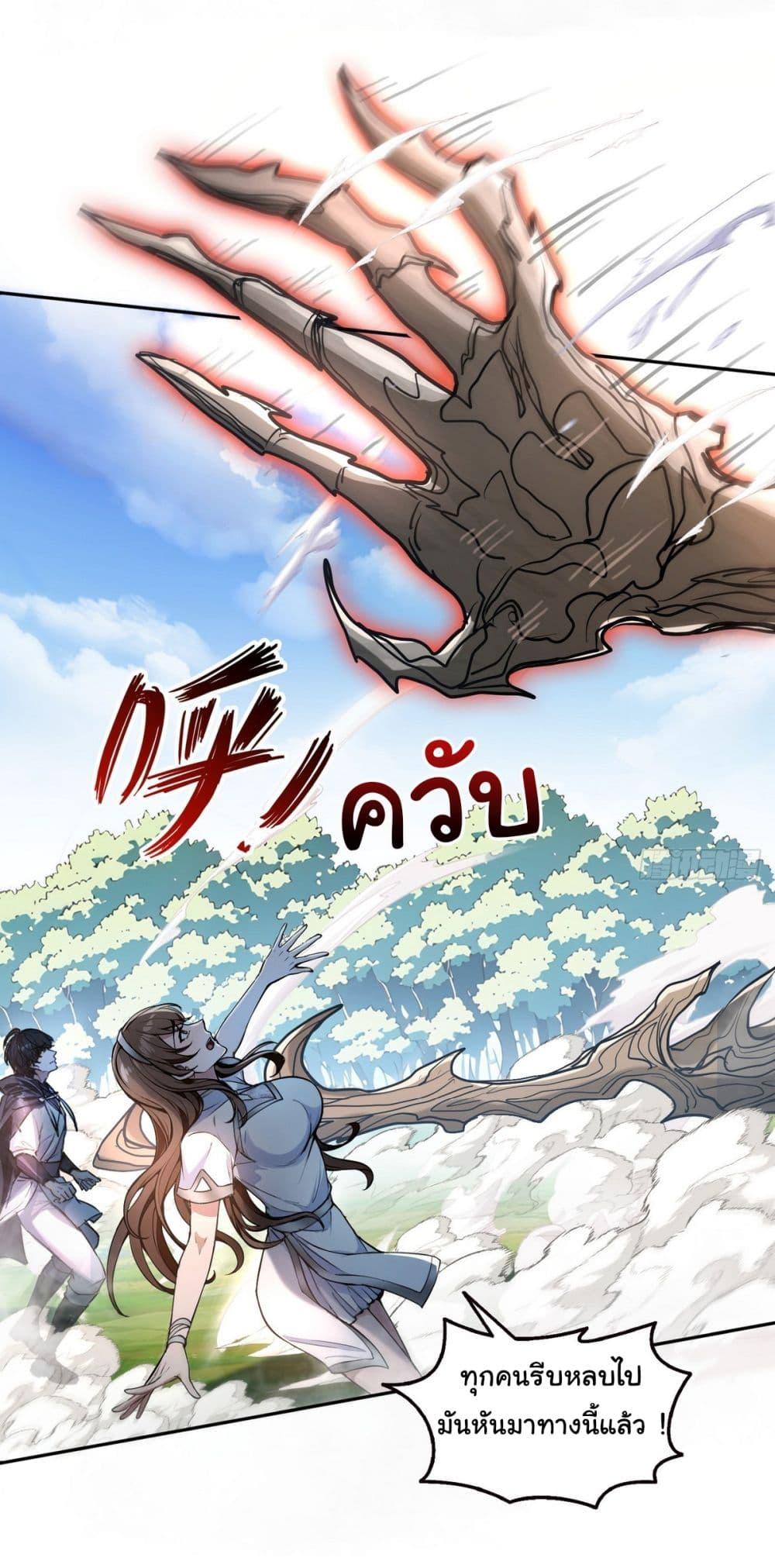Manga-lc-com อ่านมังงะ อ่านการ์ตูน ออนไลน์ ฟรี I Took Over the God of Death and Counterattacked to Become the King ตอนที่ 1 2 3 4 5 6 7 8 9 10 11 12 13 14 ฟรี ไม่มีโฆษณา Manga-lc - อ่าน มังงะ อ่าน การ์ตูน ออนไลน์ อ่านมังงะ ฟรี
